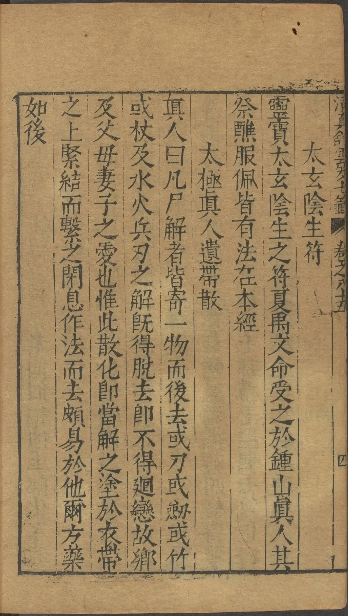 第 3476 页
