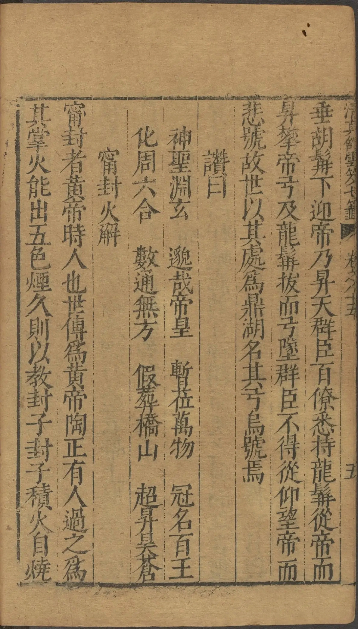第 3478 页