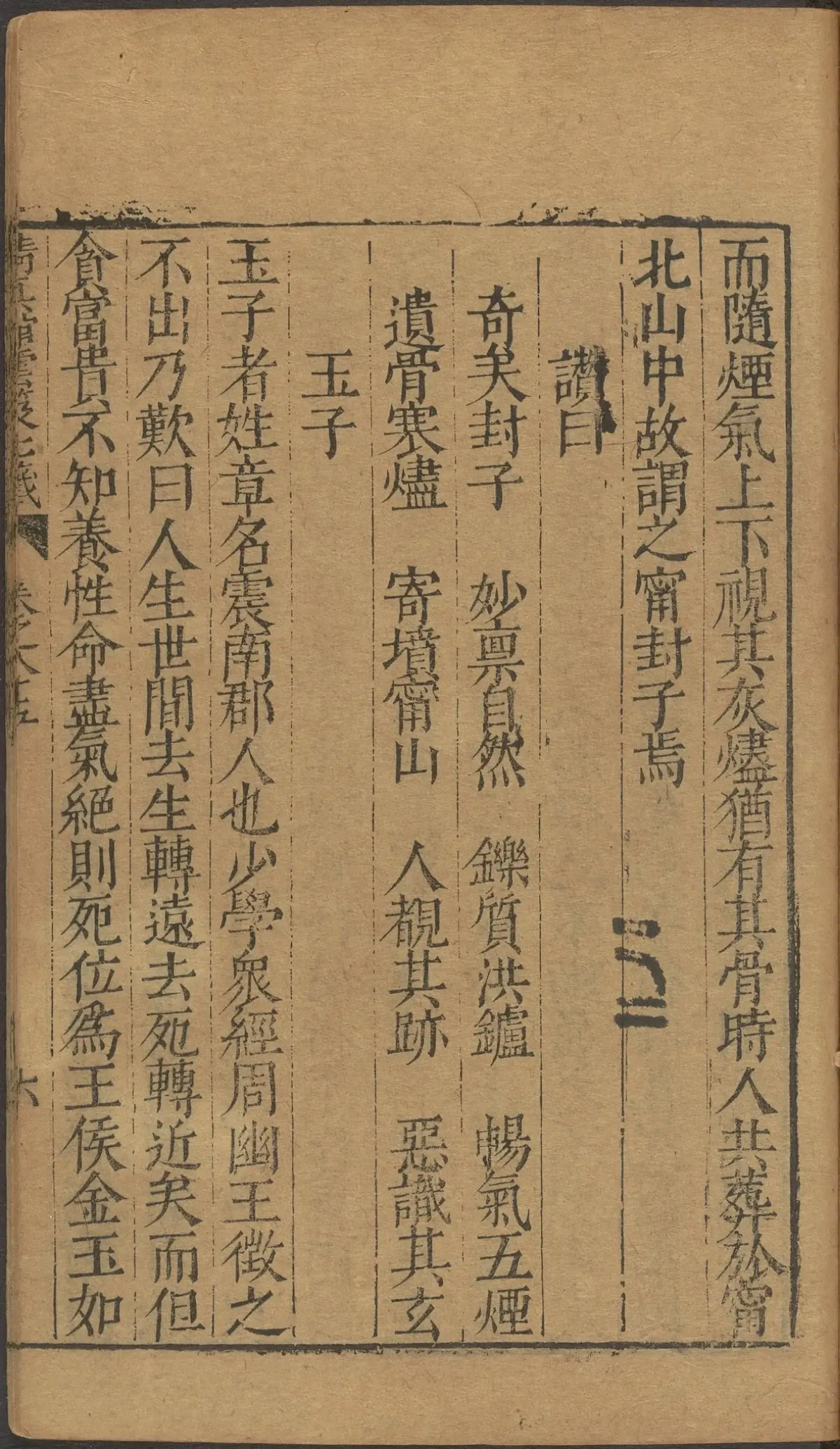 第 3479 页