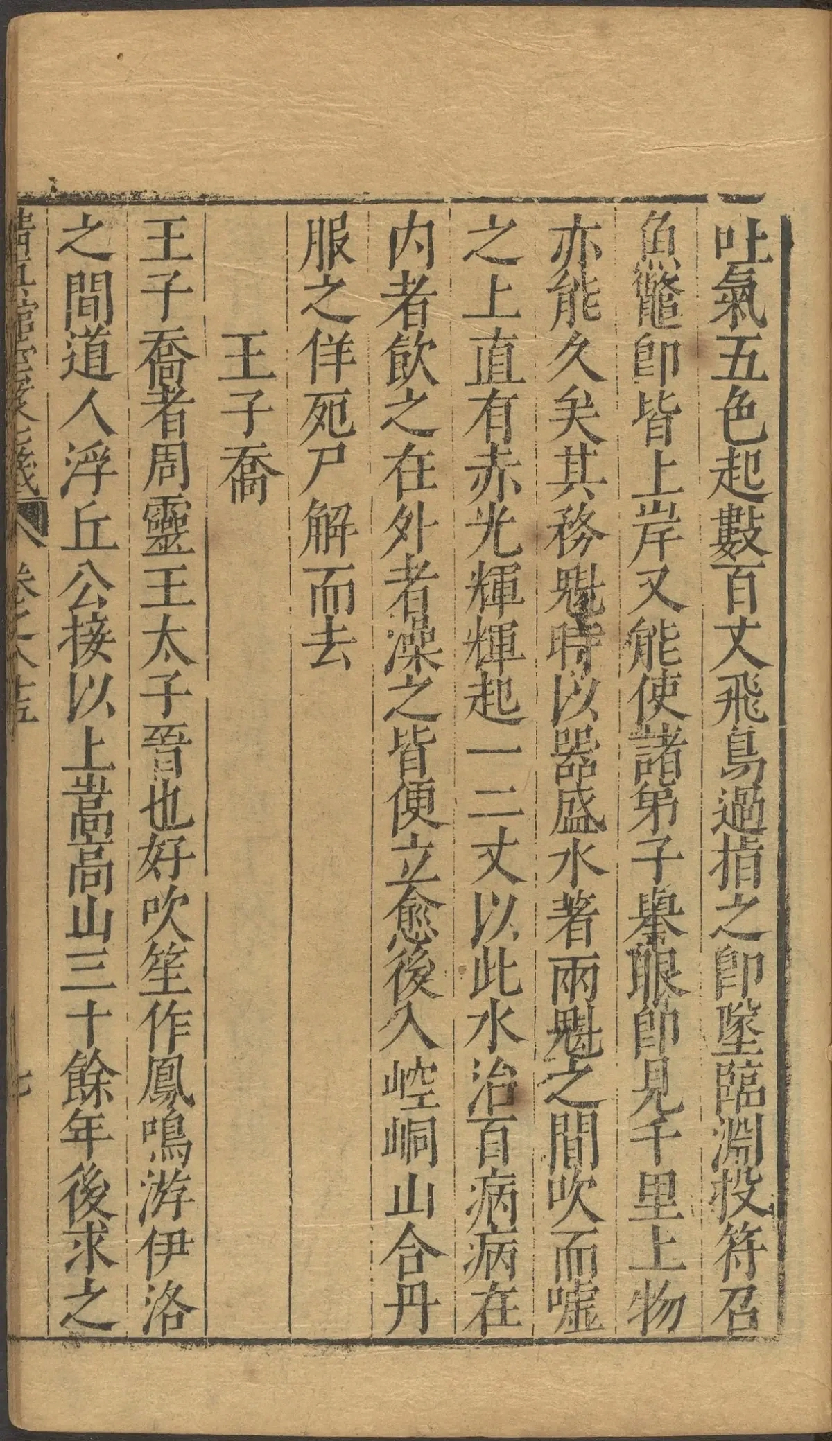 第 3481 页