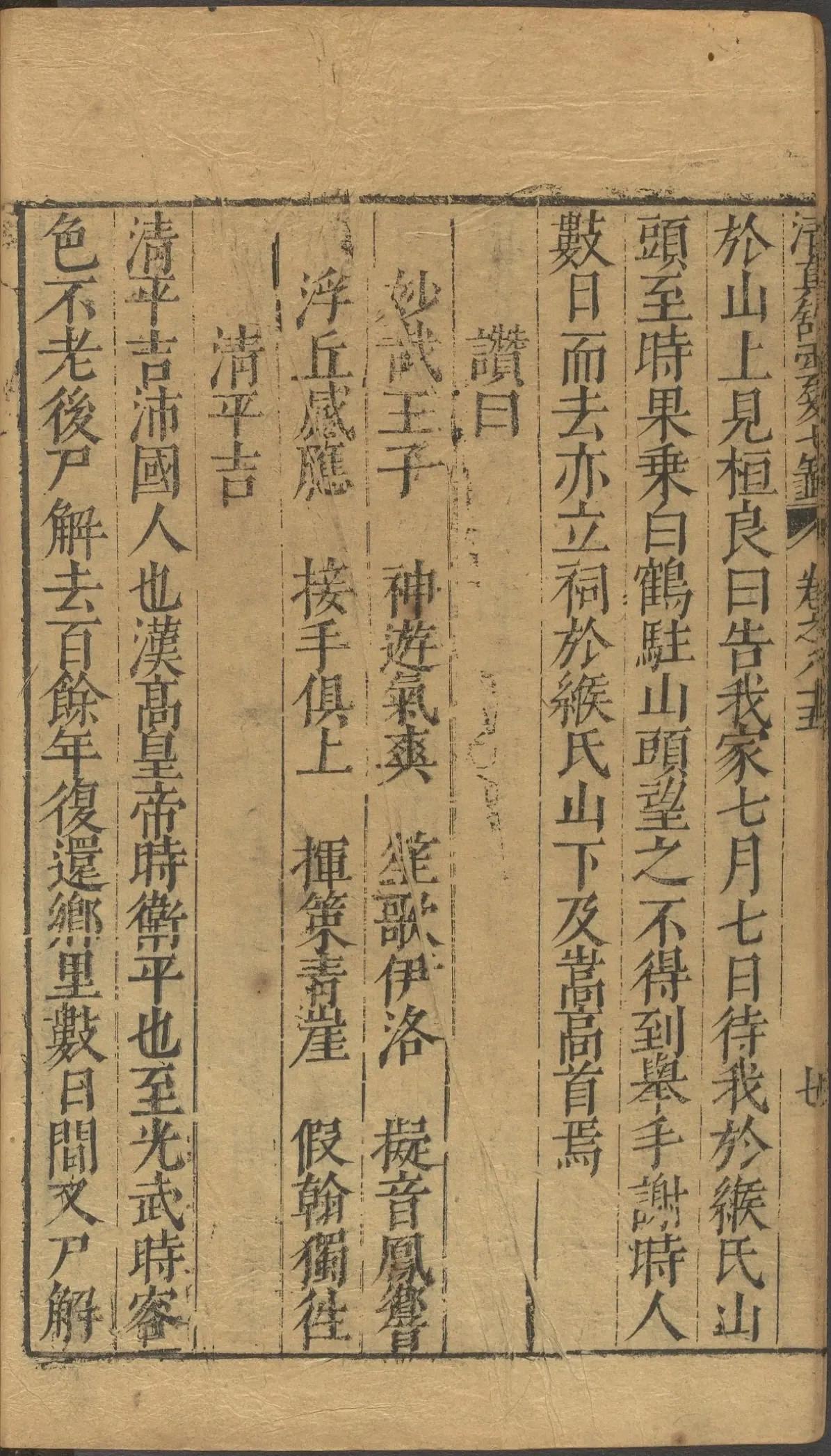 第 3482 页