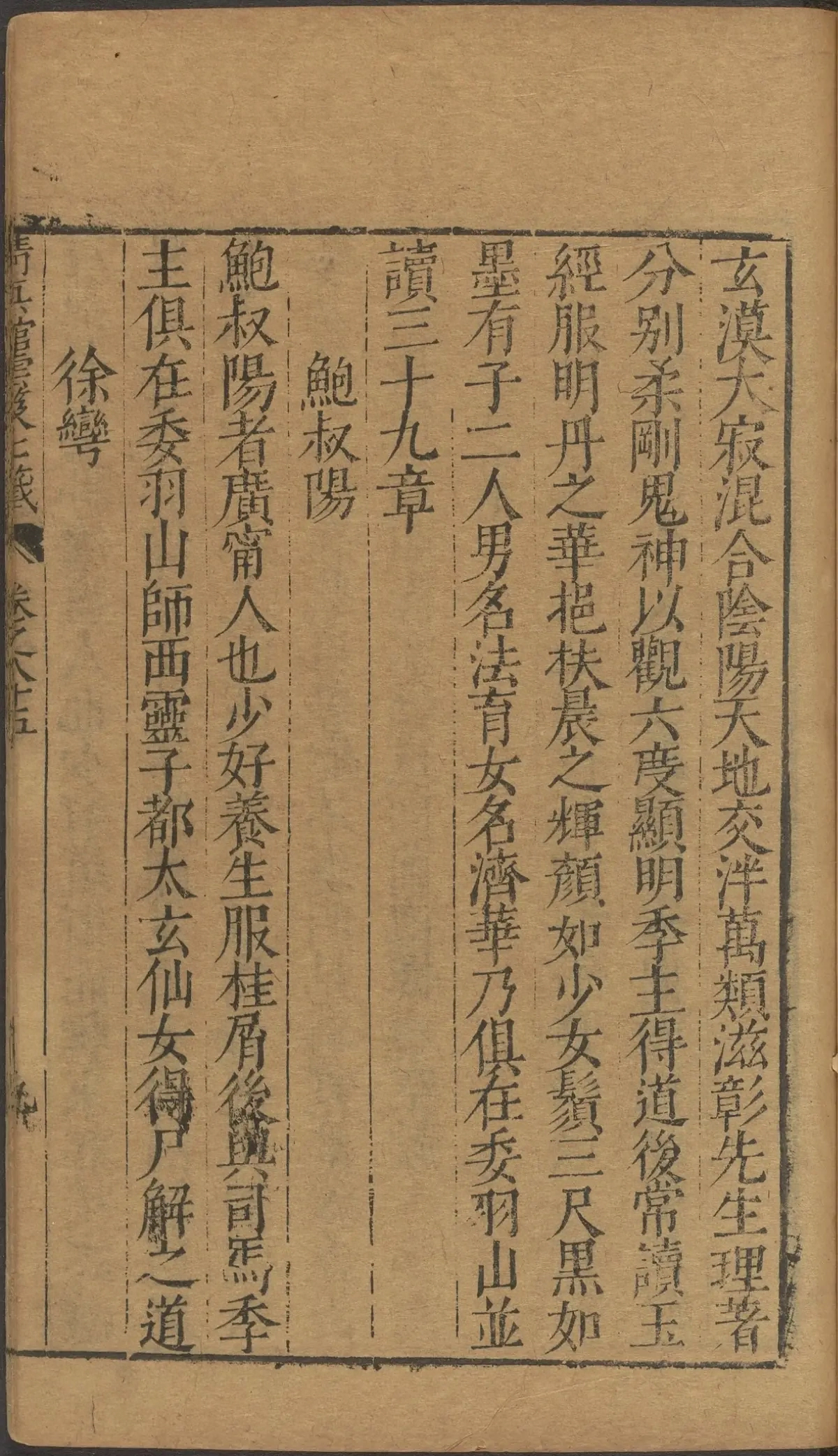 第 3485 页