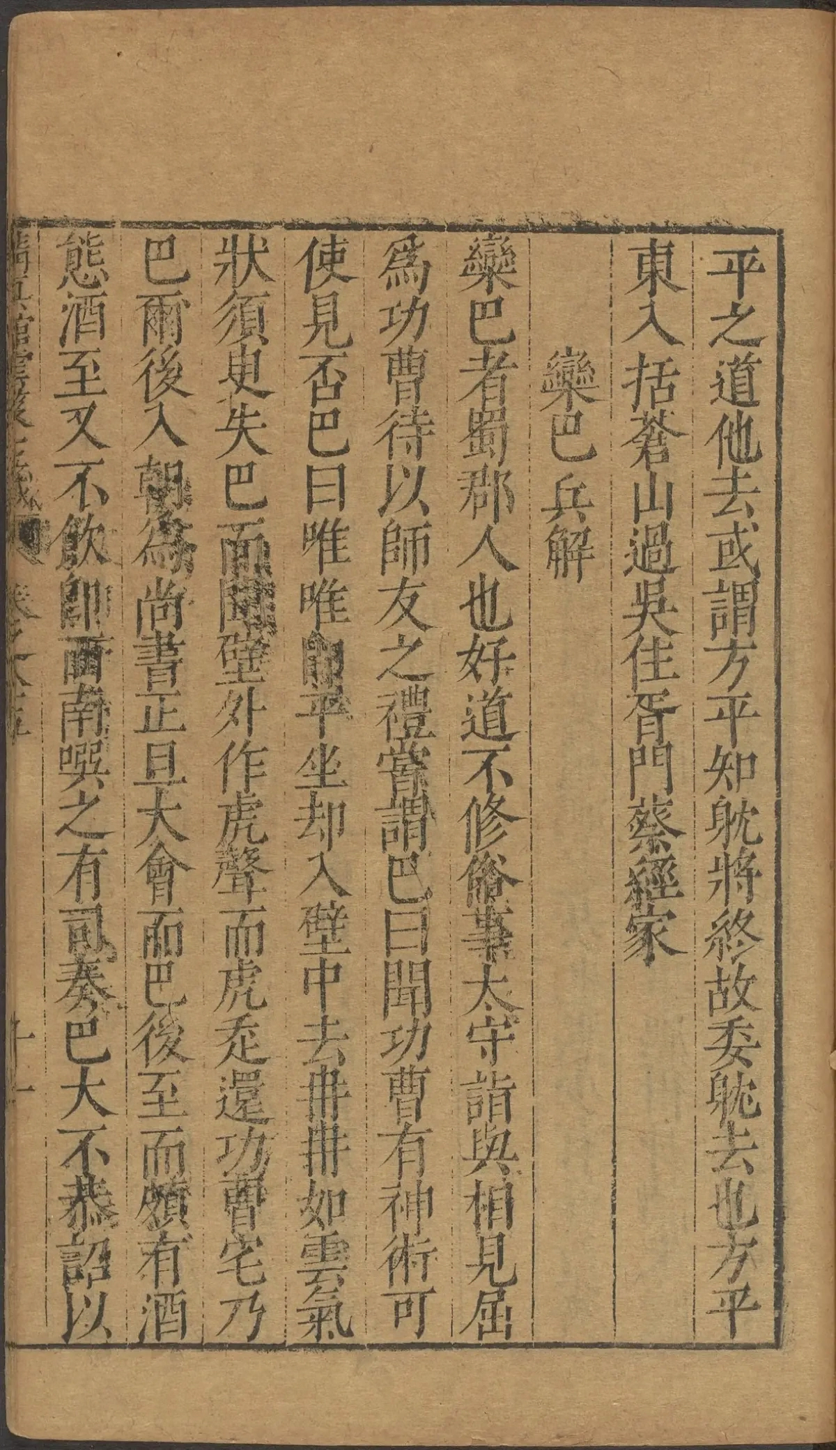 第 3489 页