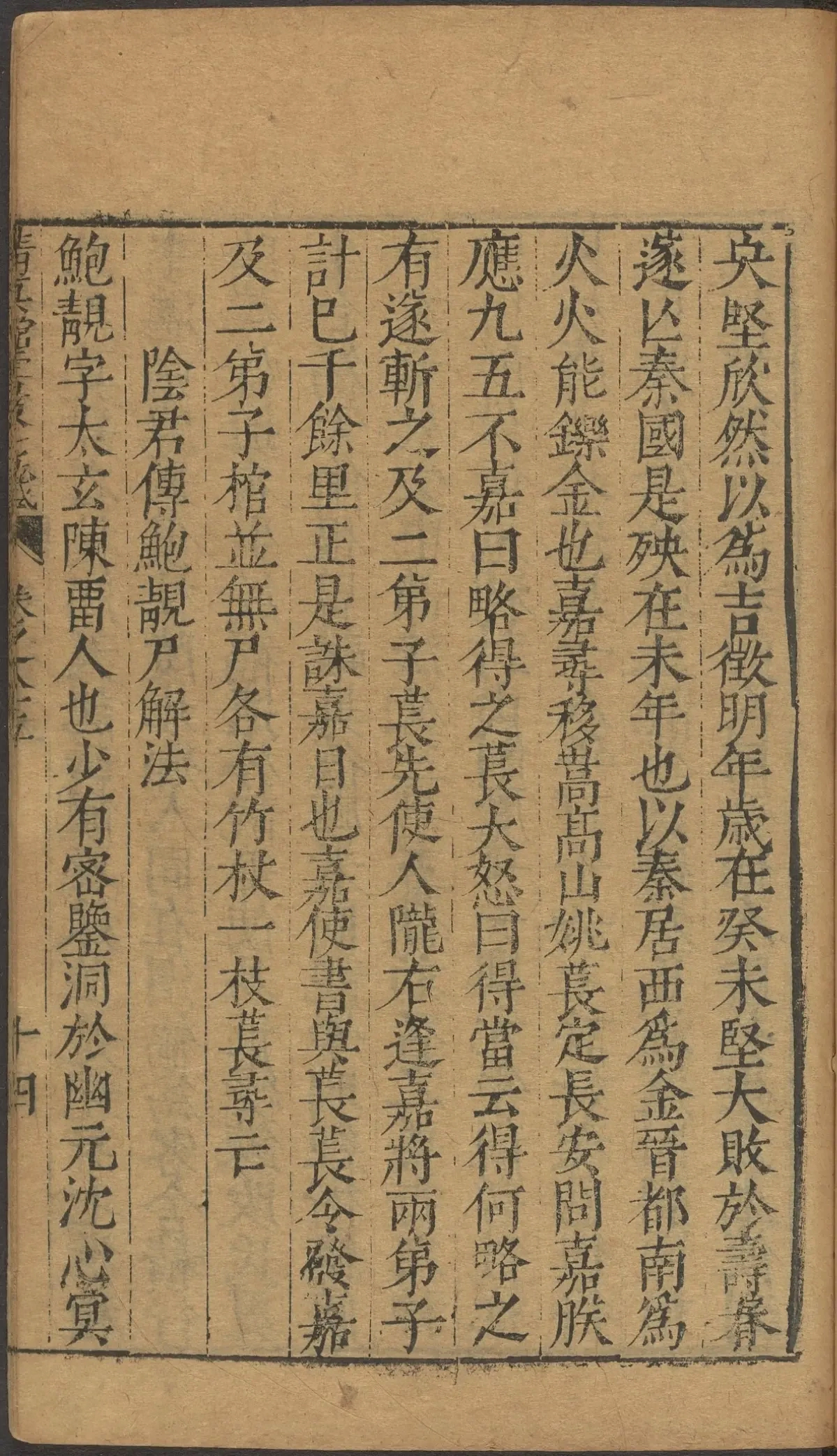 第 3495 页