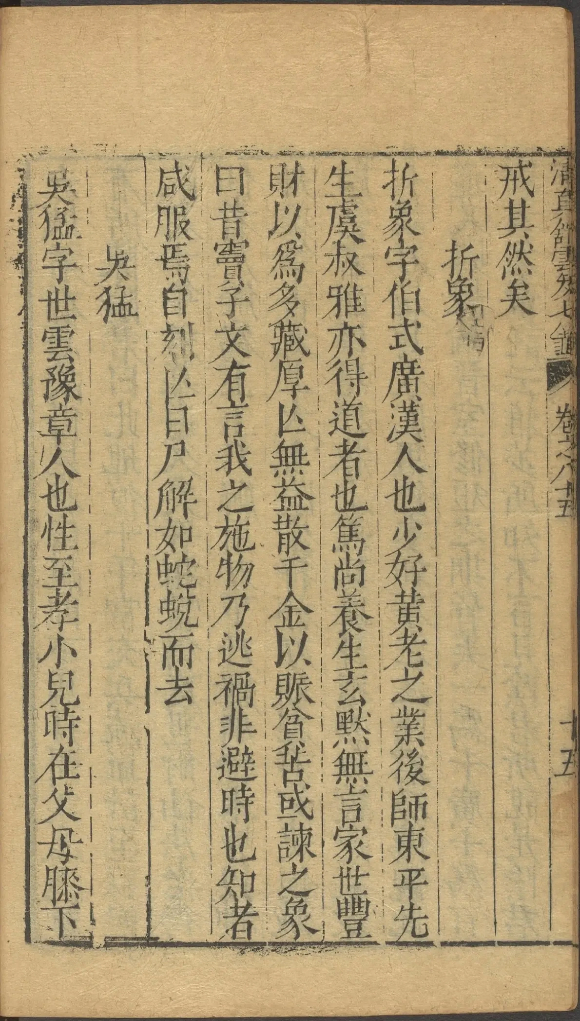 第 3498 页