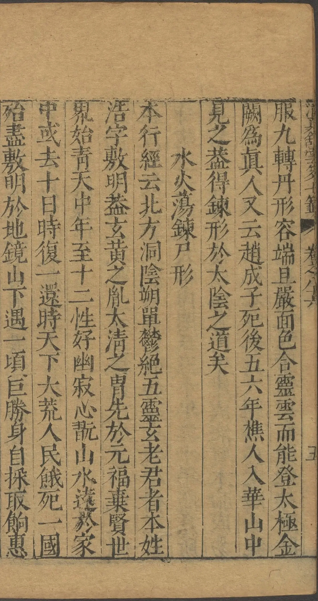 p. 3518