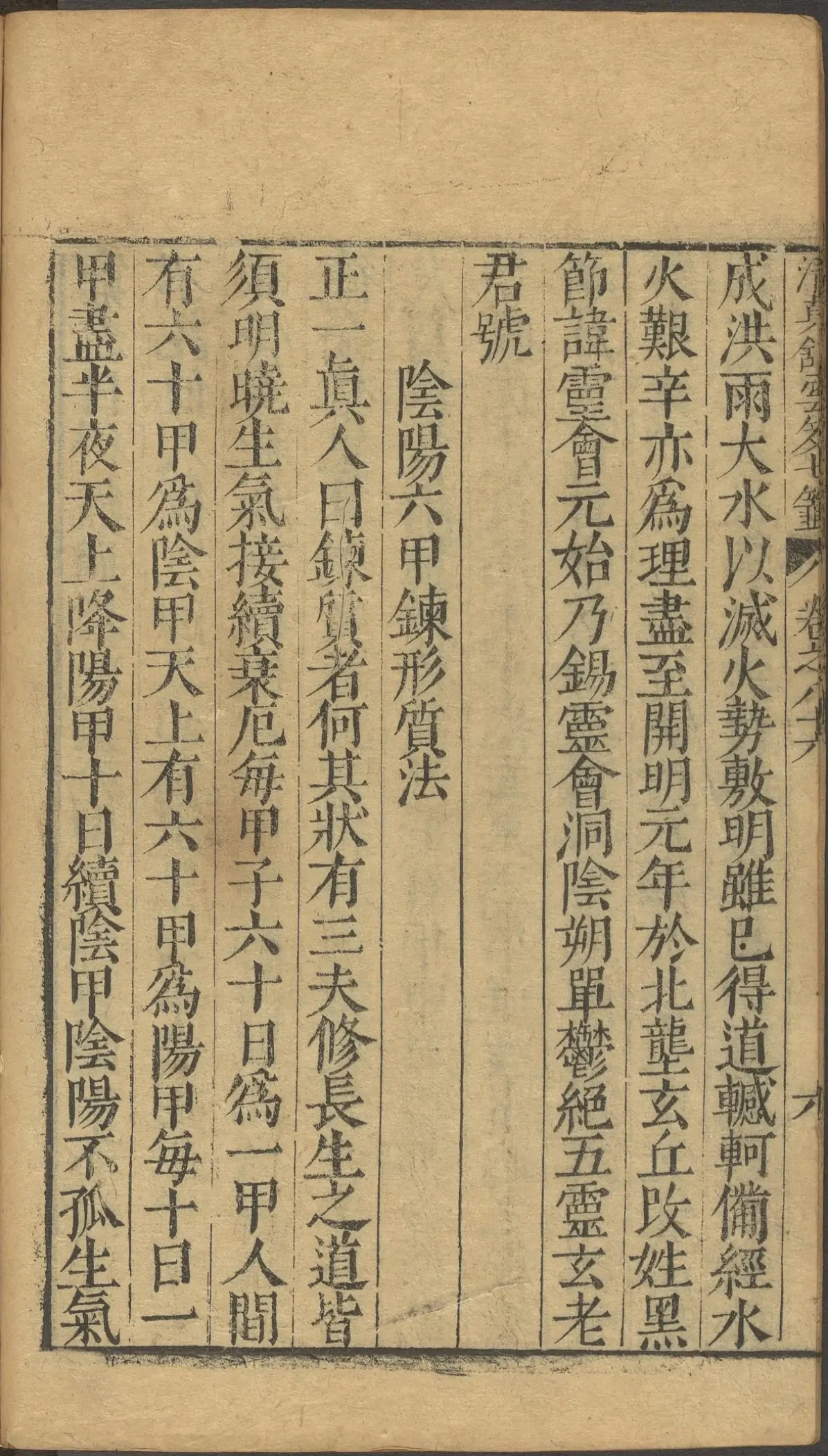第 3520 页