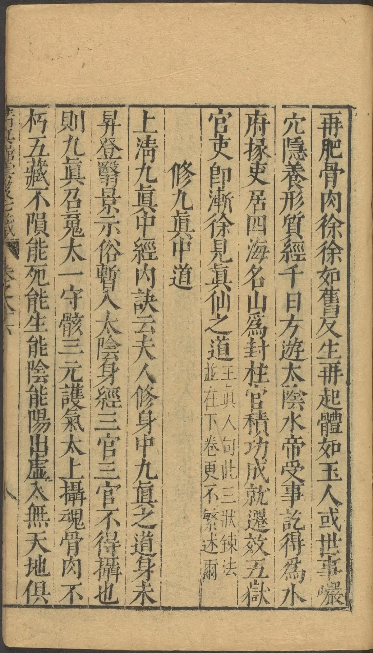 第 3523 页
