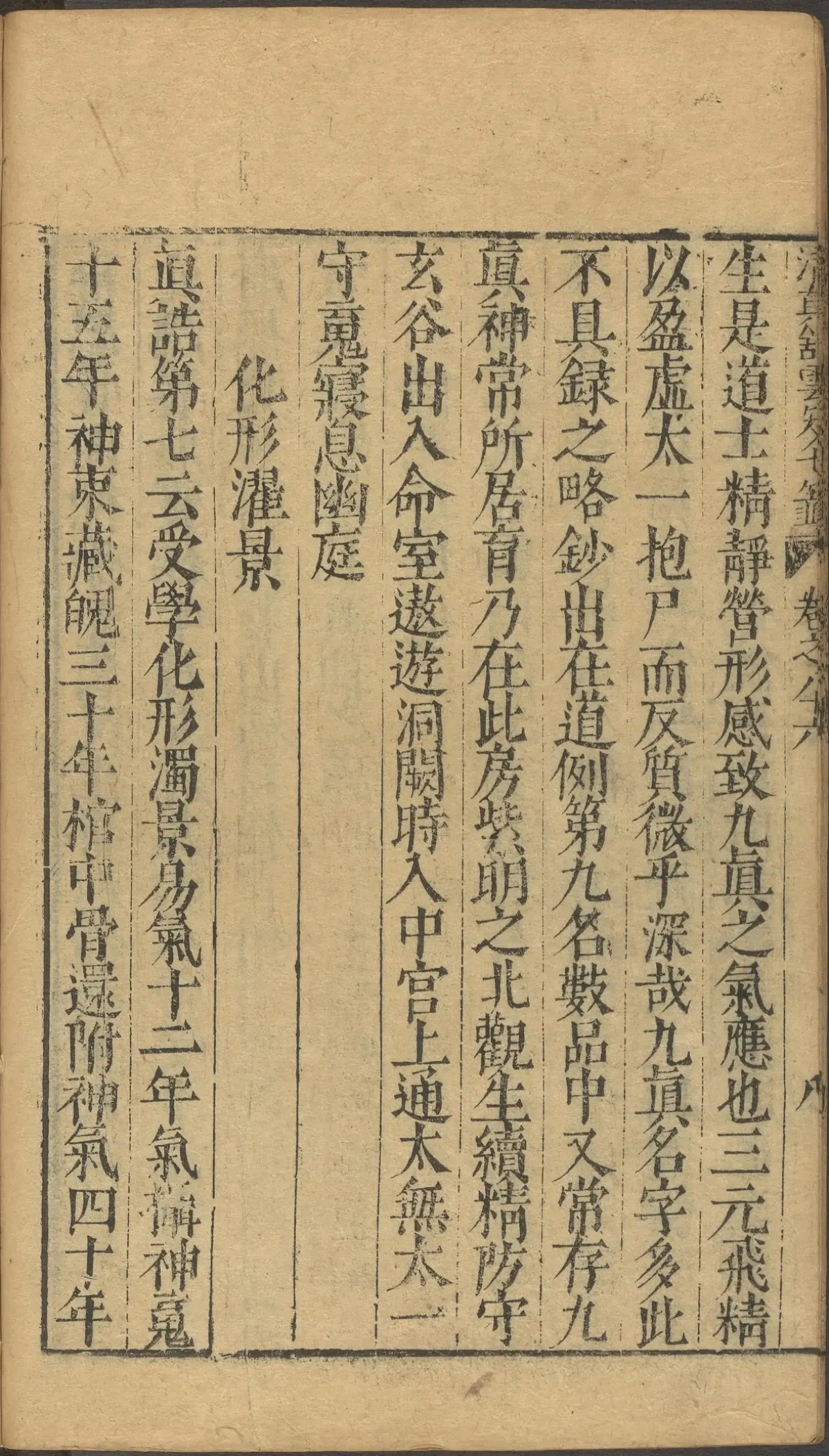 第 3524 页