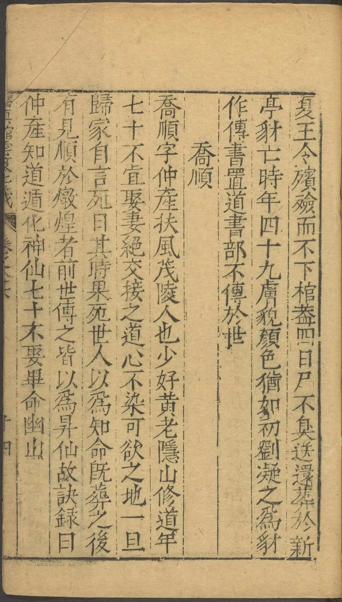 第 3535 页