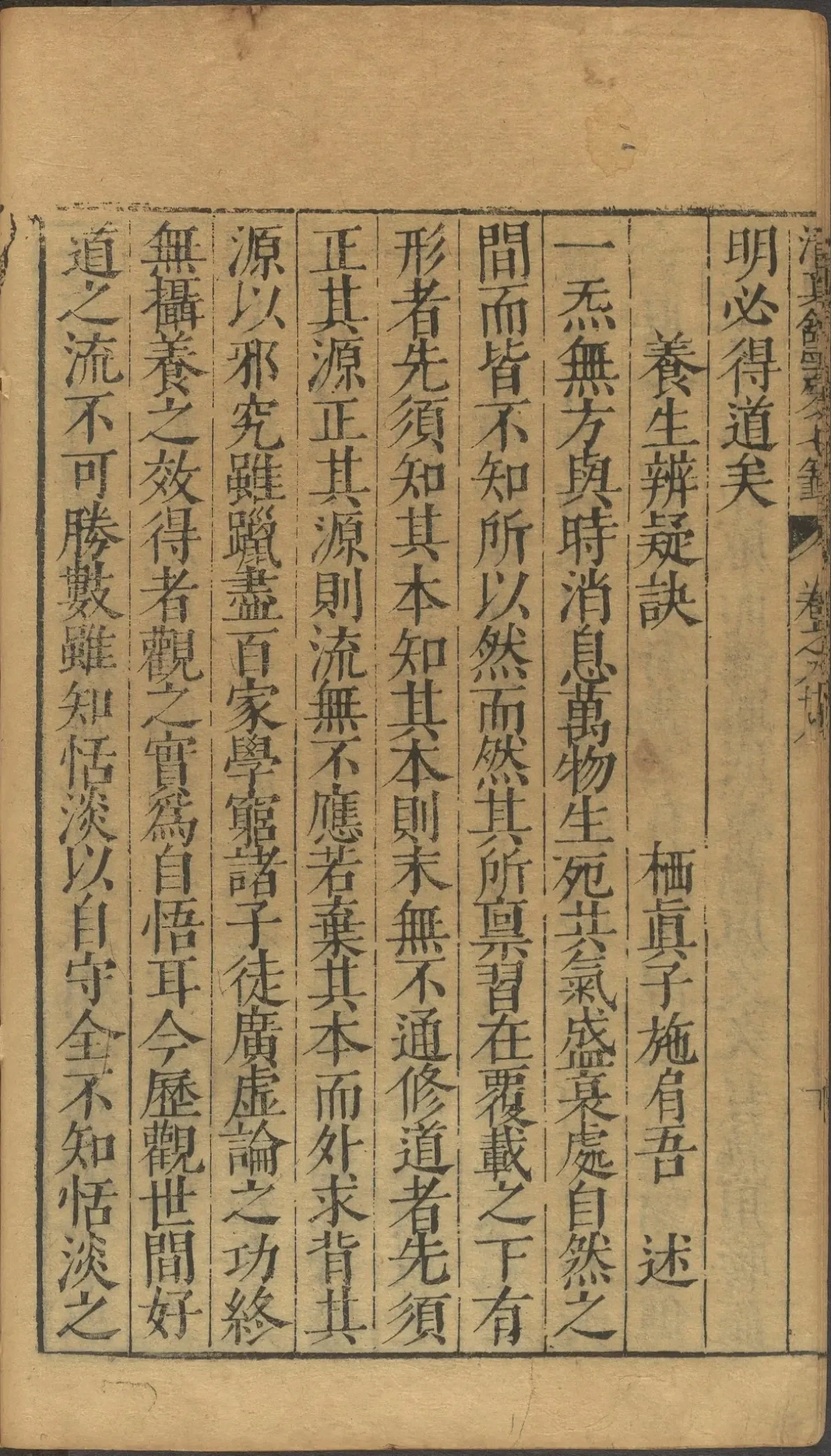 第 3597 页