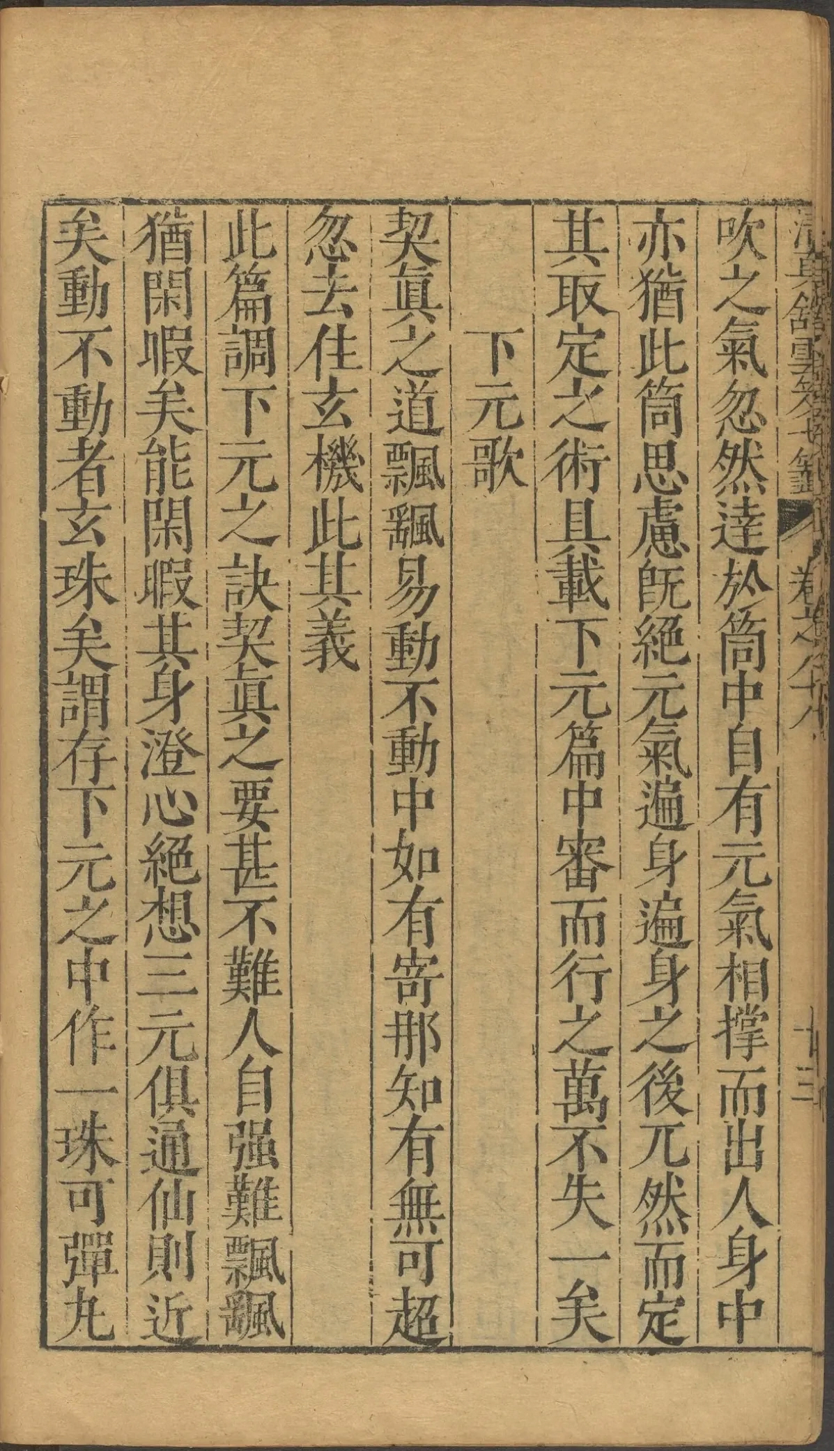 第 3603 页