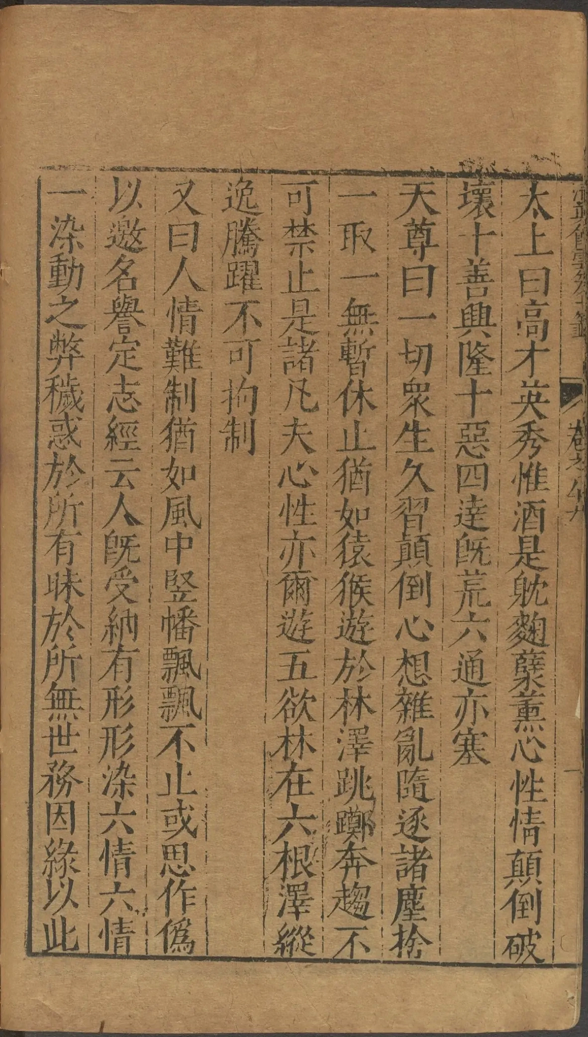 第 3607 页