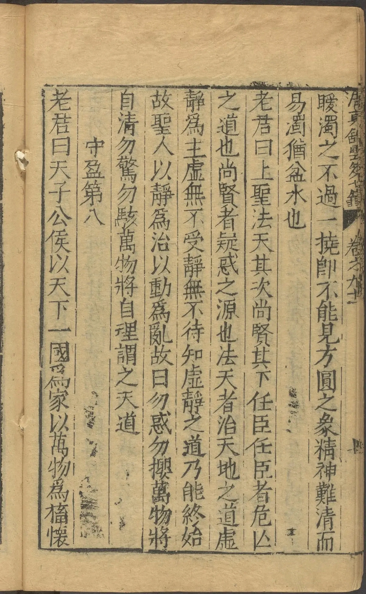 第 3670 页