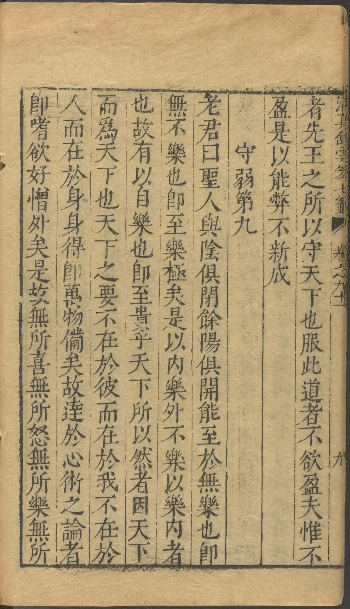 第 3674 页