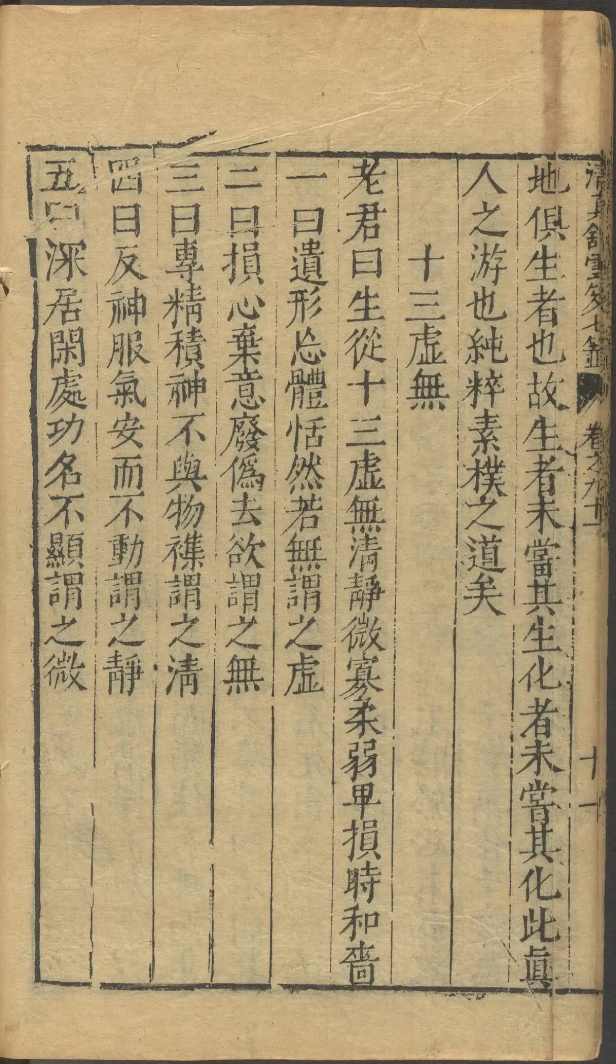 第 3678 页