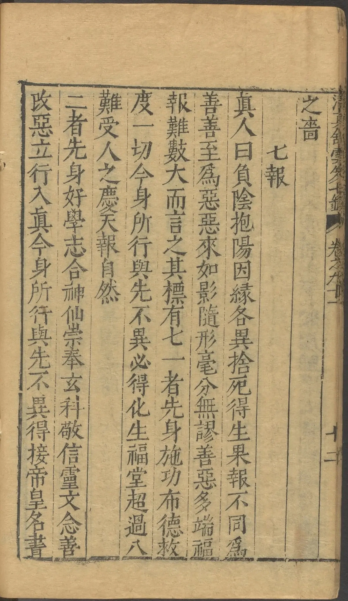 第 3680 页