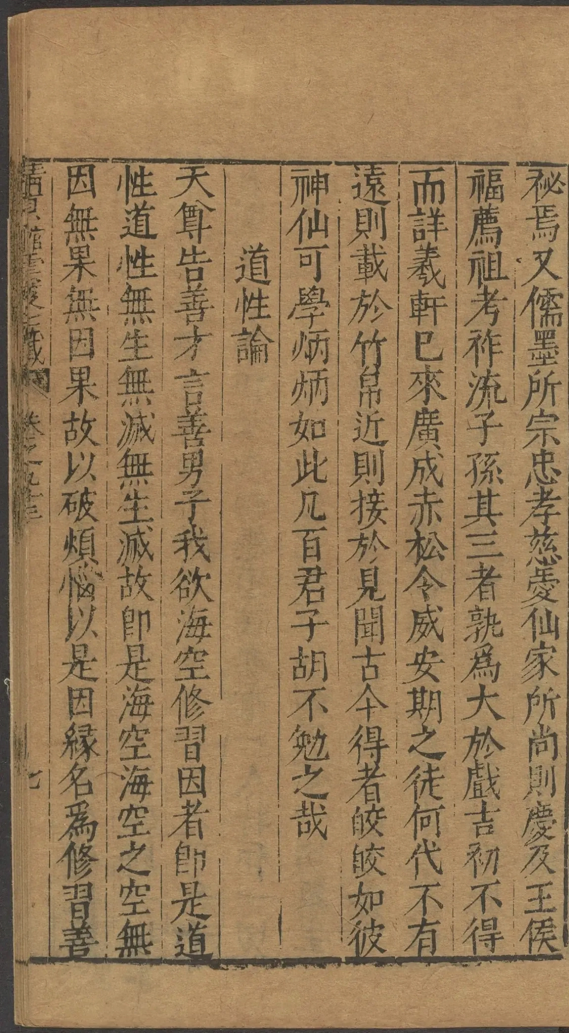 第 3725 页