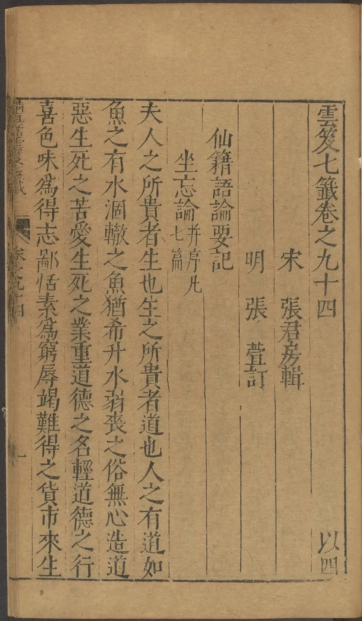 p. 3739