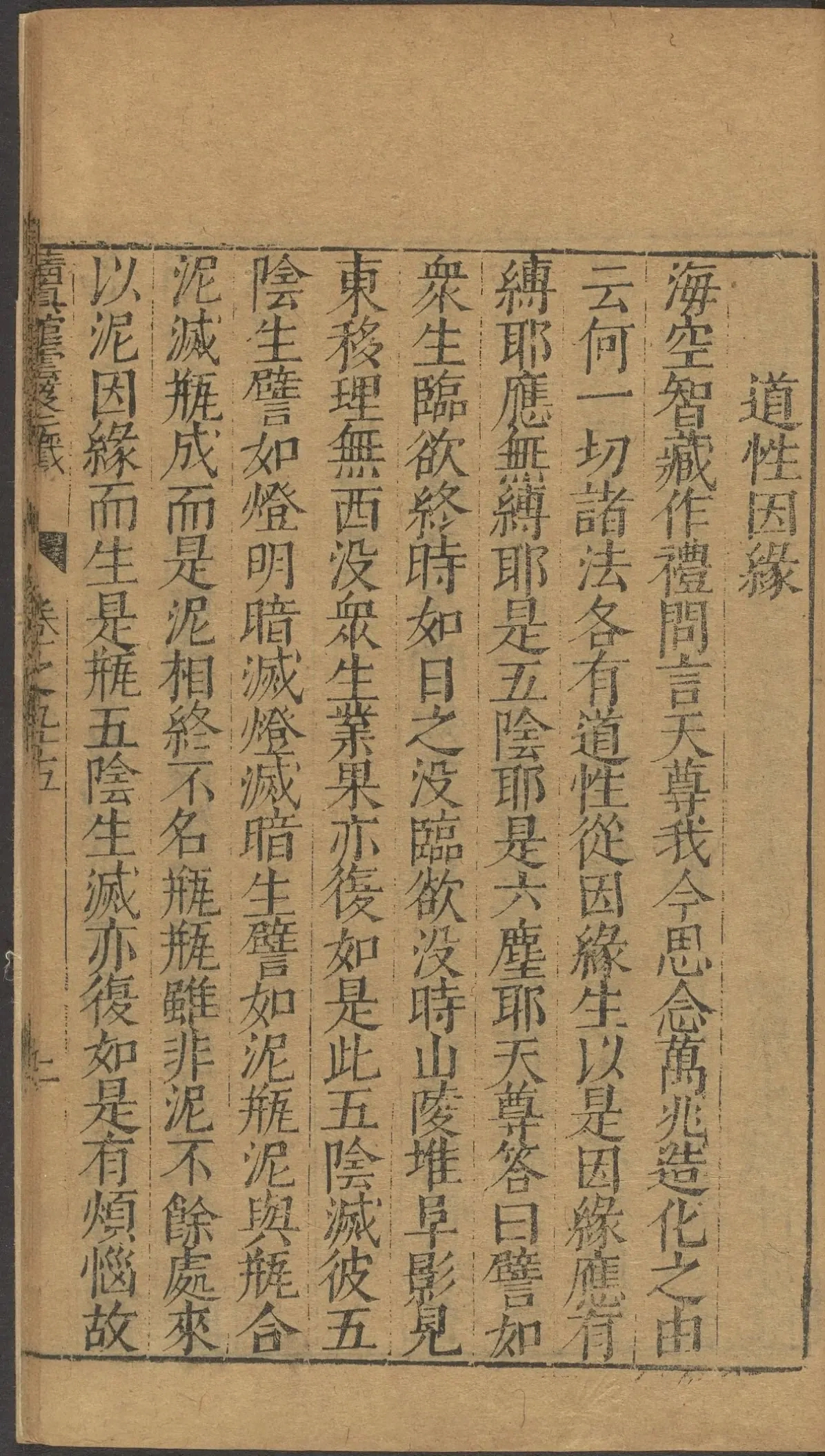 第 3772 页