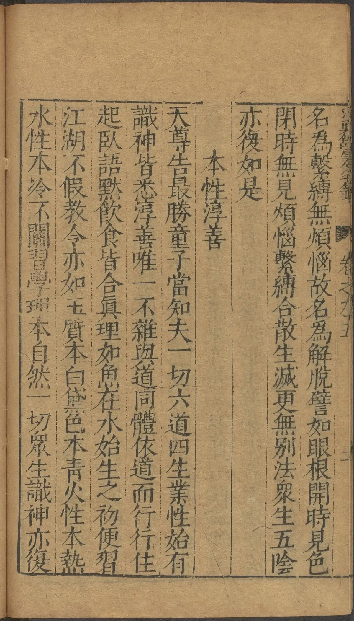第 3773 页
