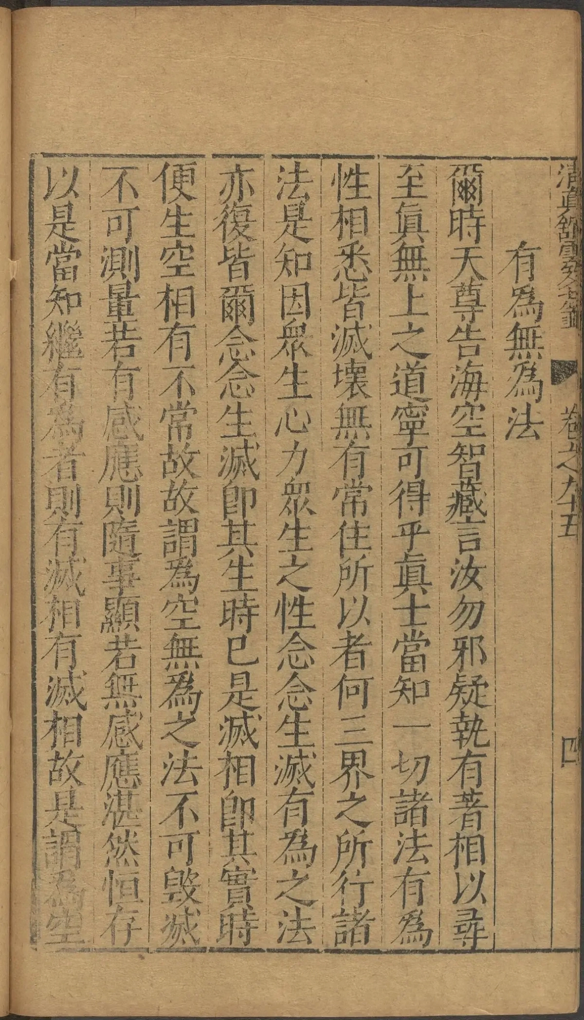 p. 3777