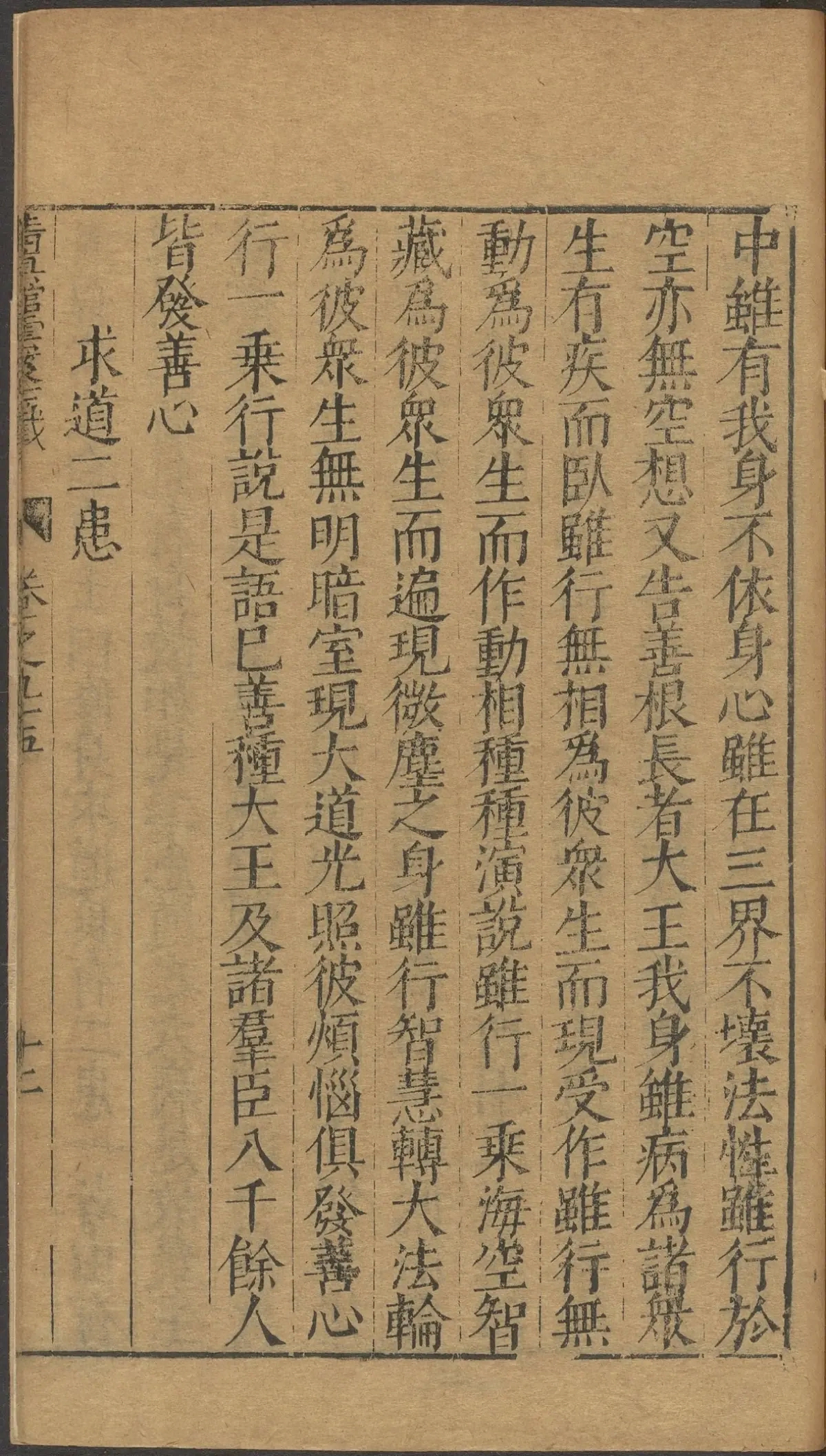 第 3792 页