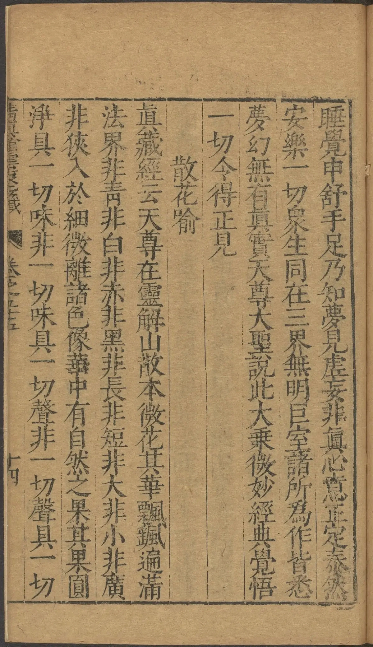 p. 3796