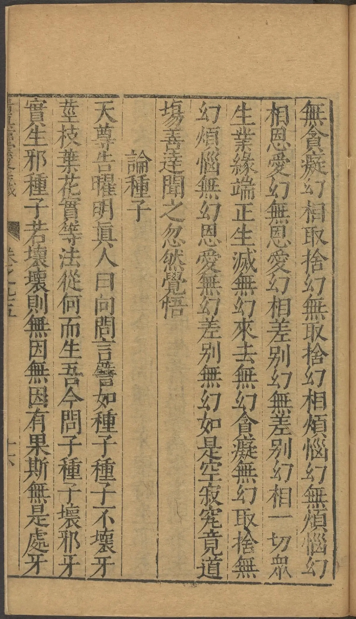 p. 3800