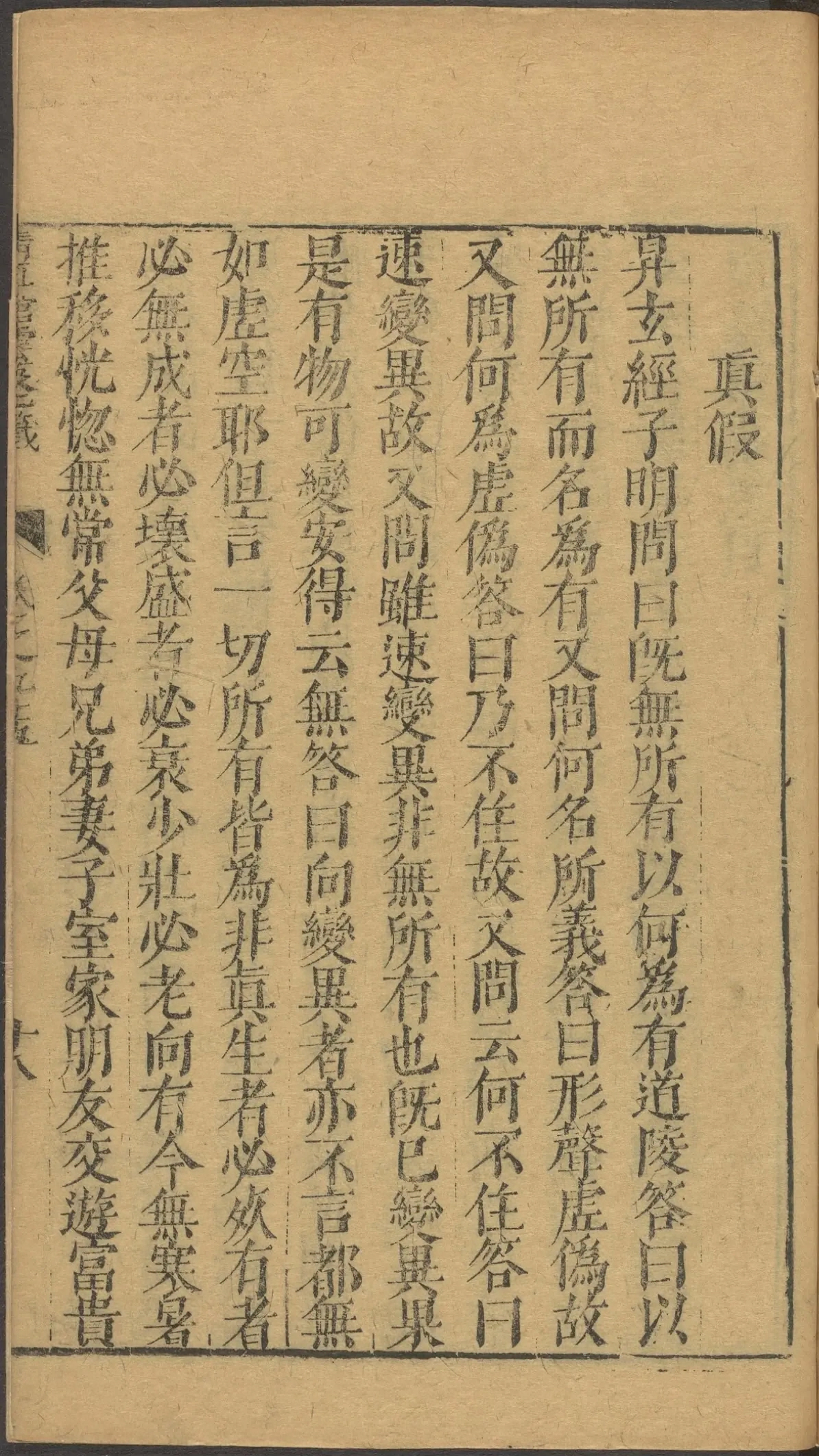 p. 3804