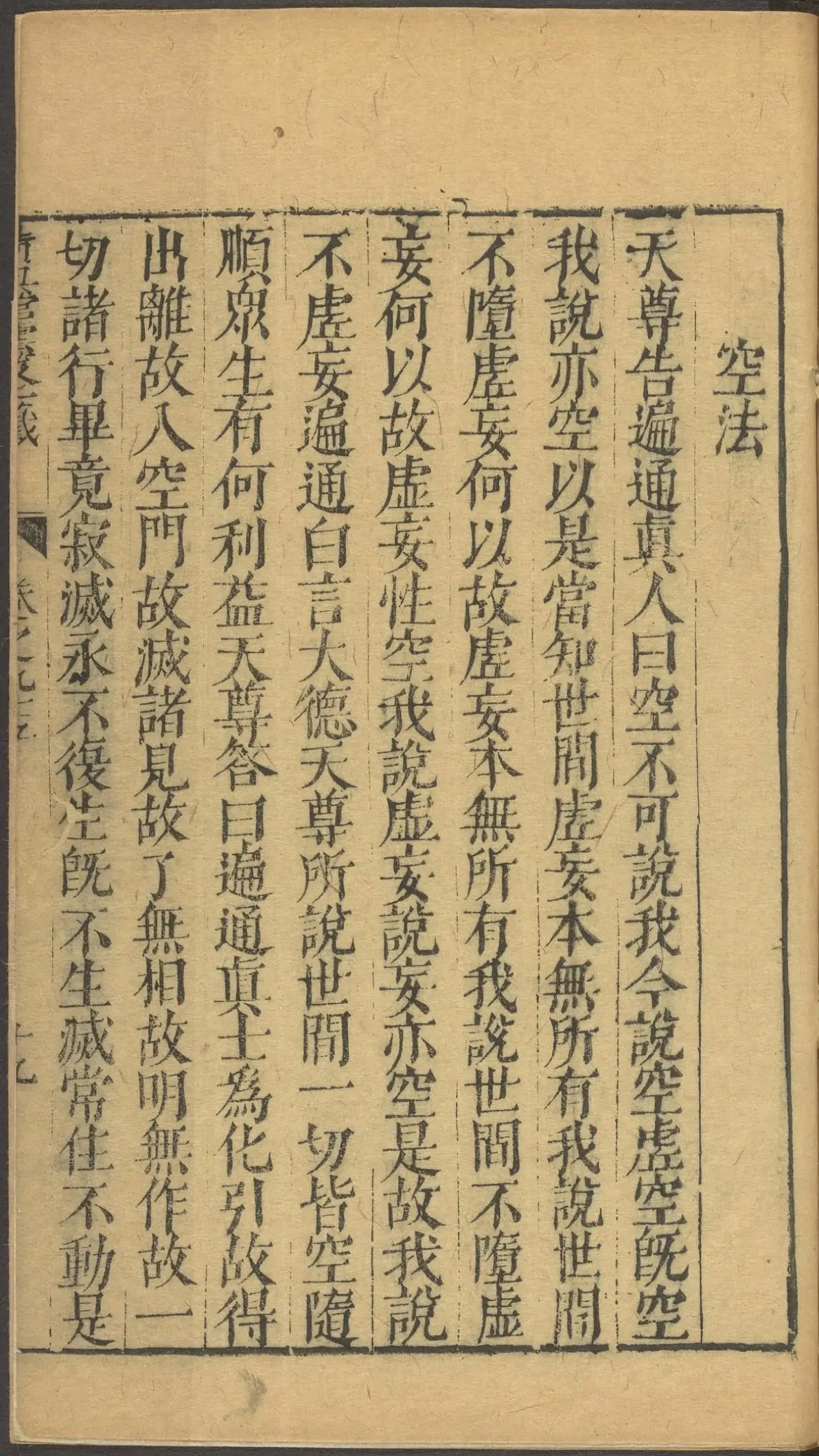 第 3806 页