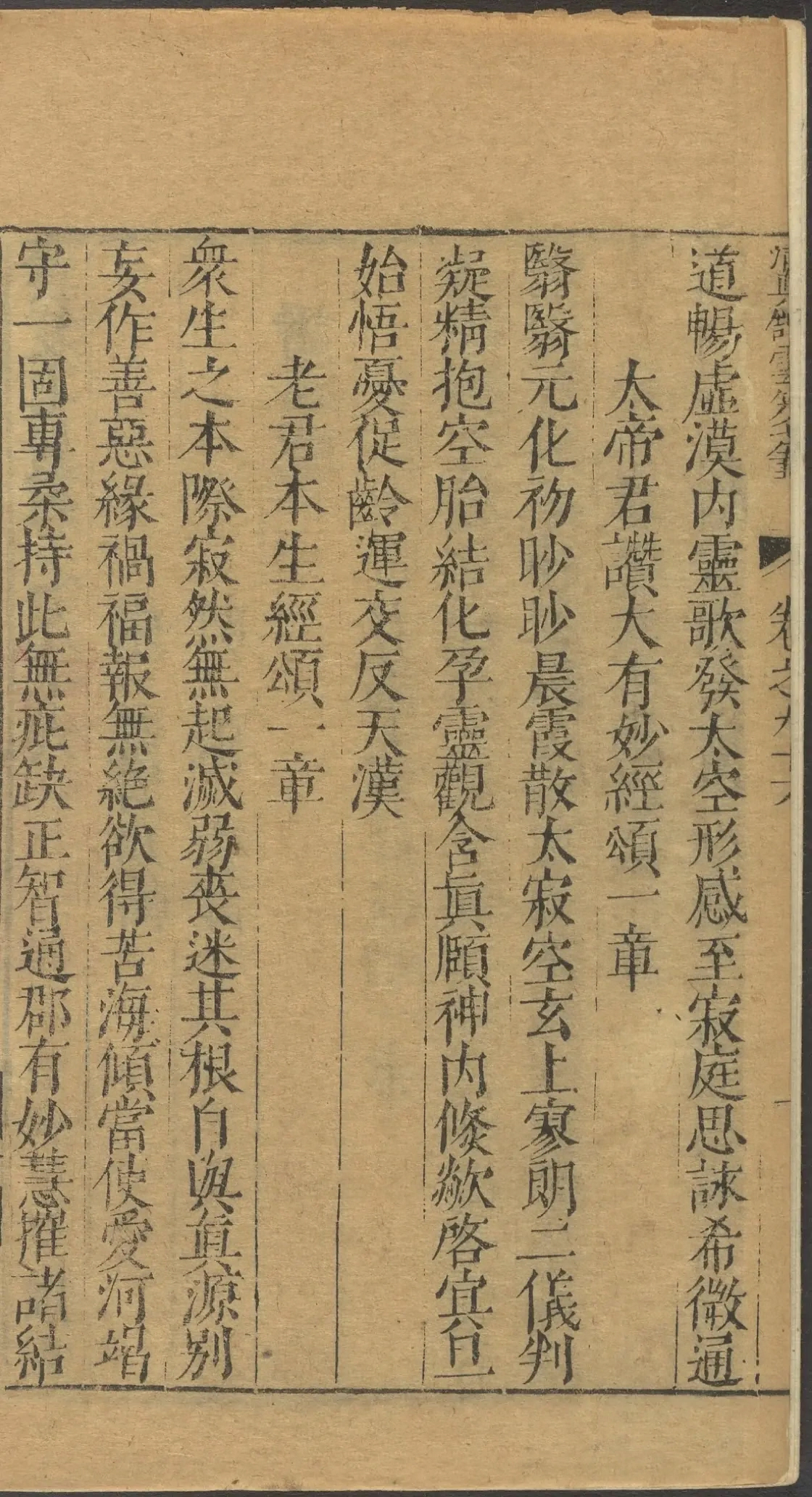 第 3811 页