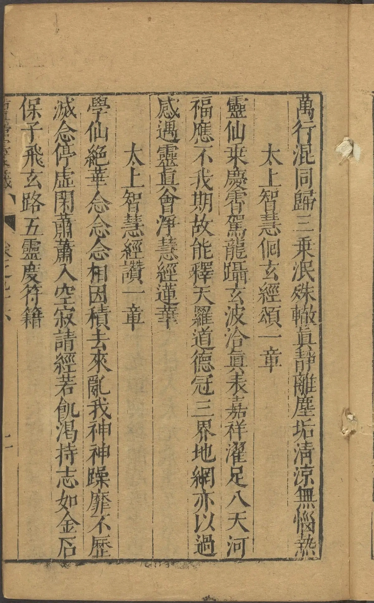 第 3812 页