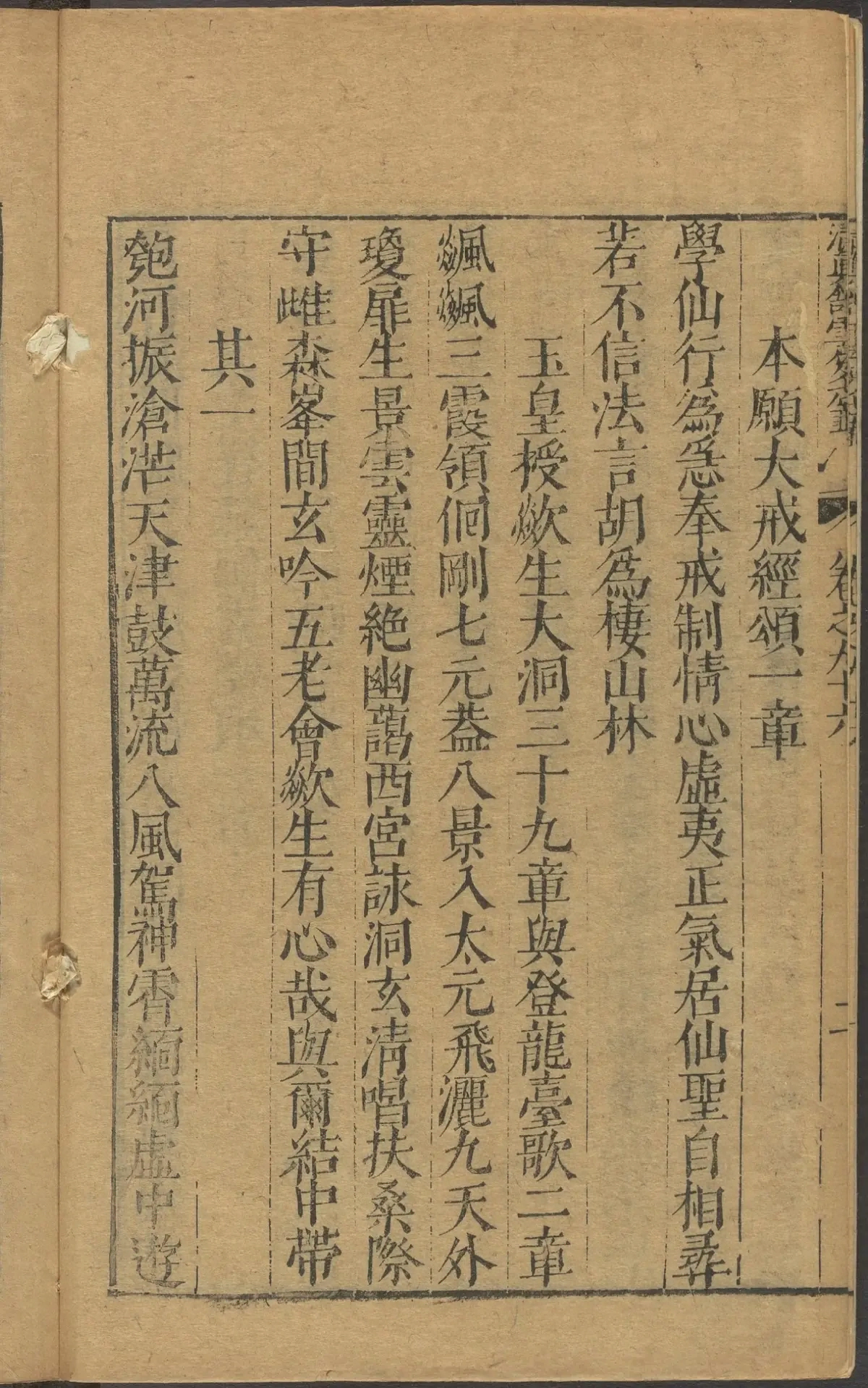 第 3813 页