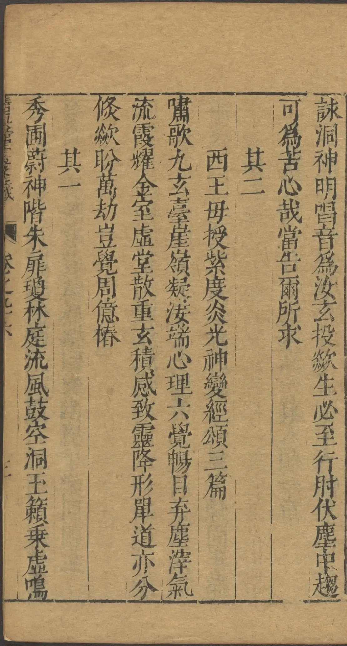 第 3814 页