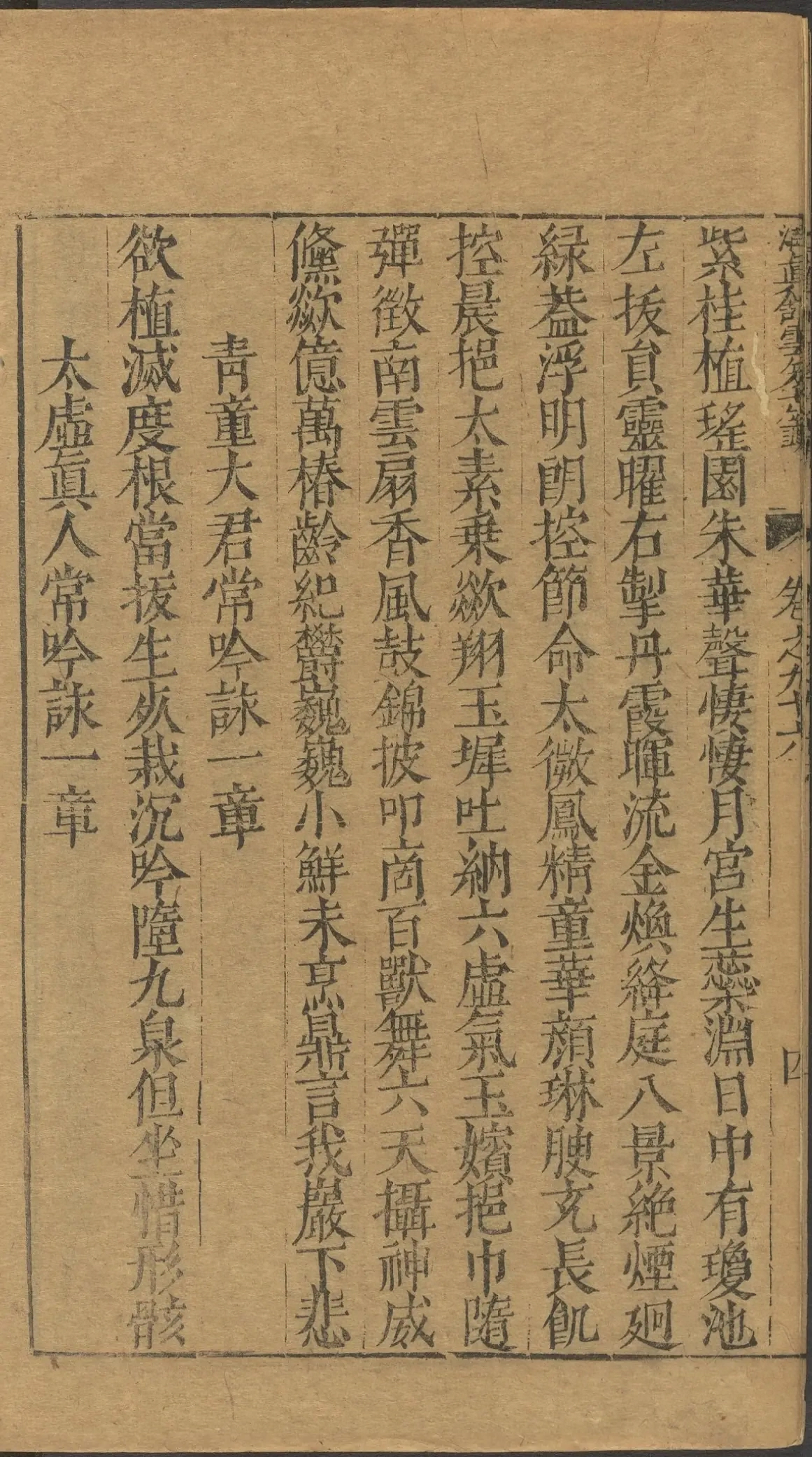 第 3817 页