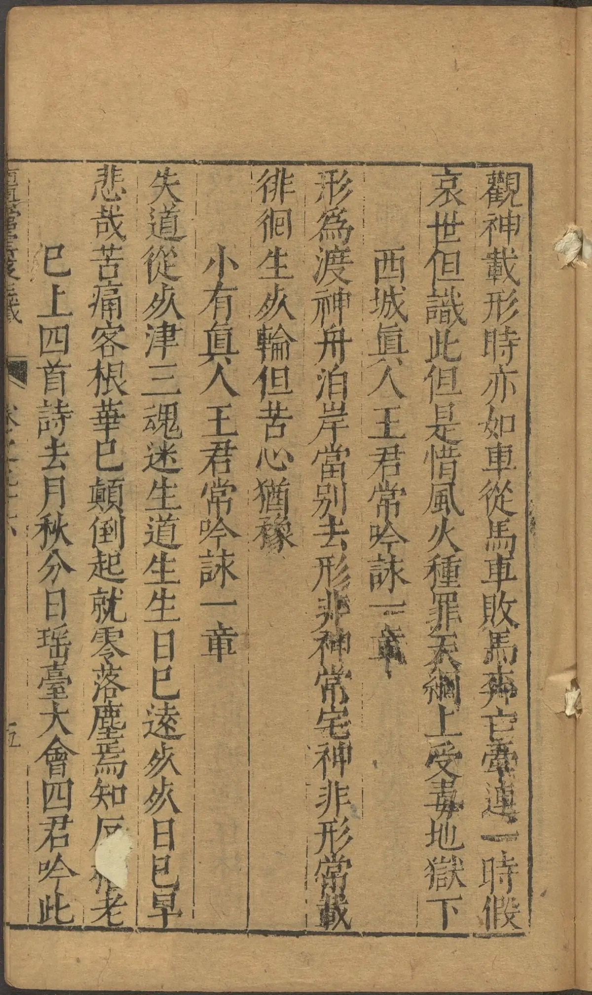 第 3818 页