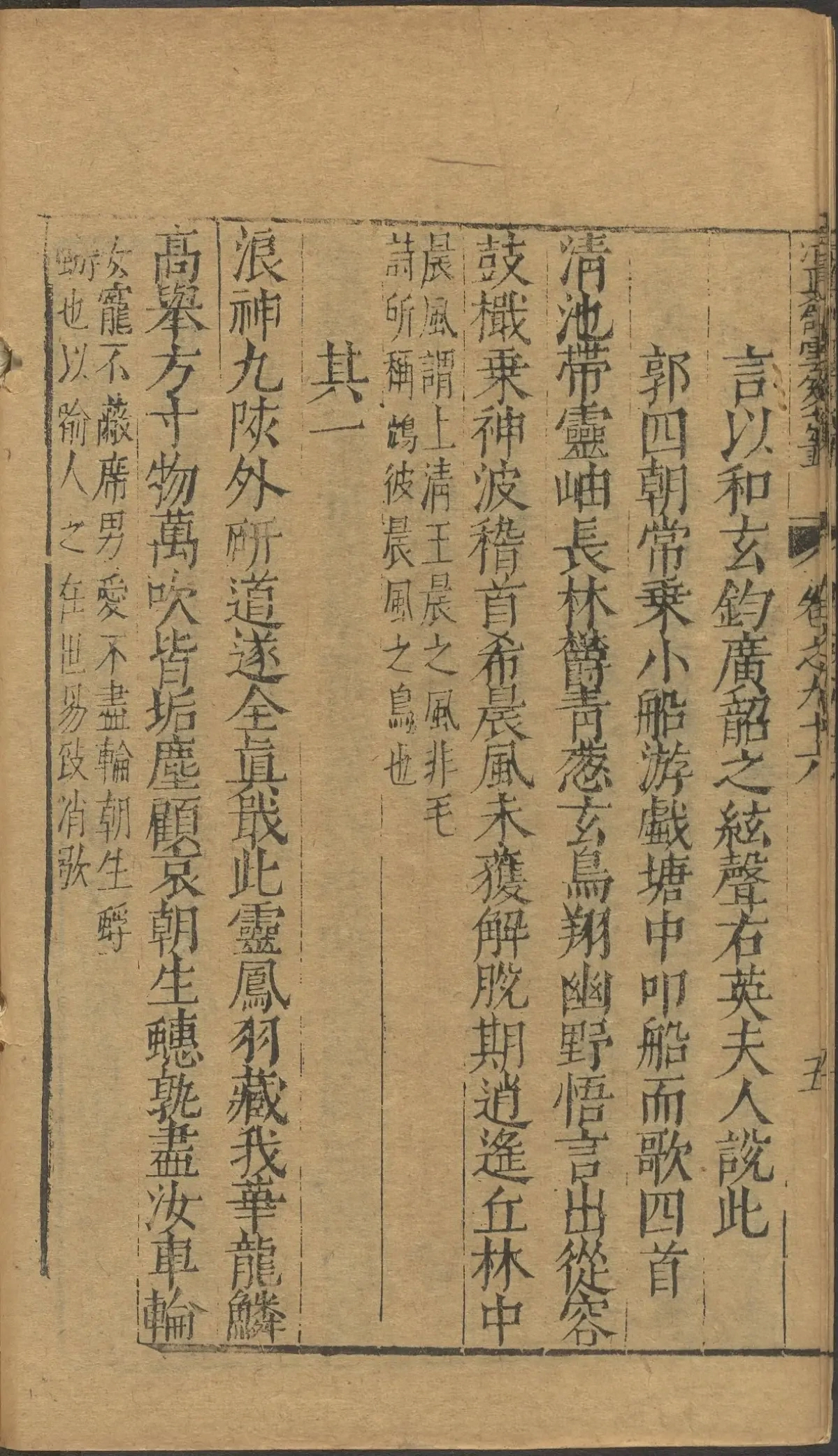 第 3819 页