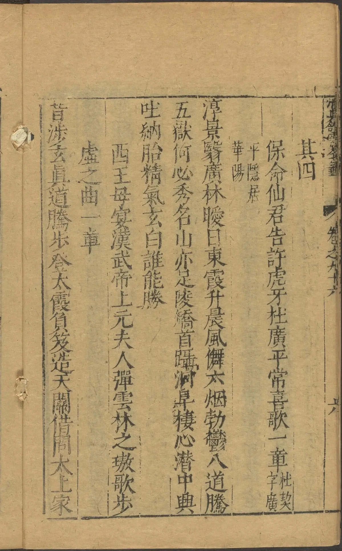 第 3821 页