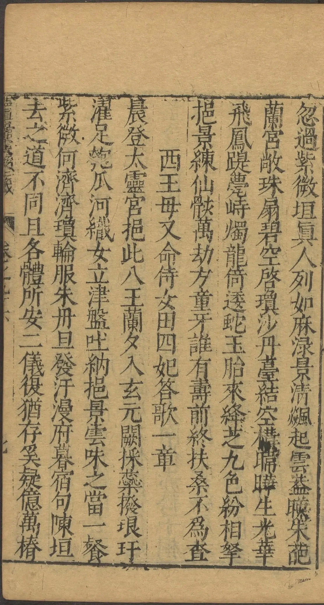 p. 3822