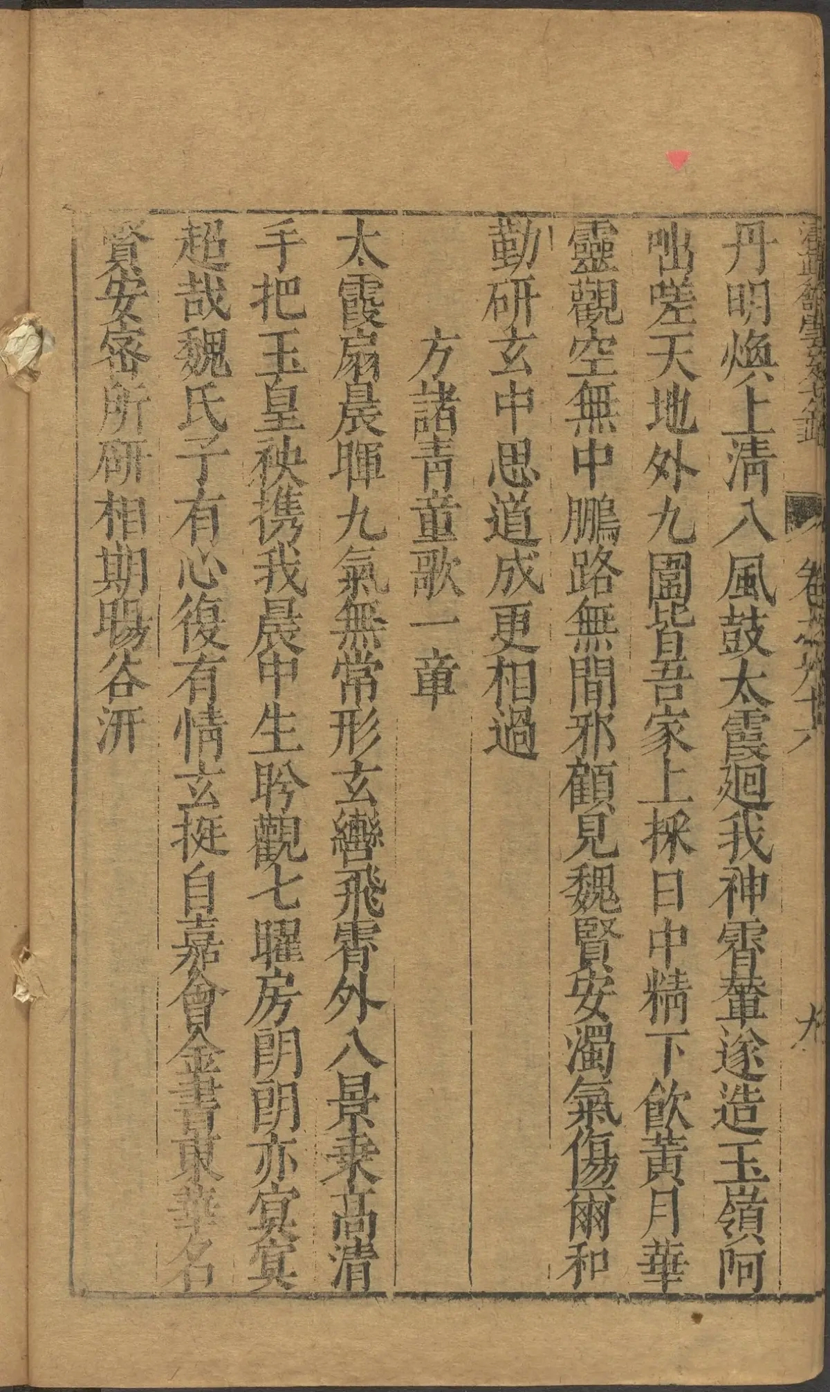 第 3827 页