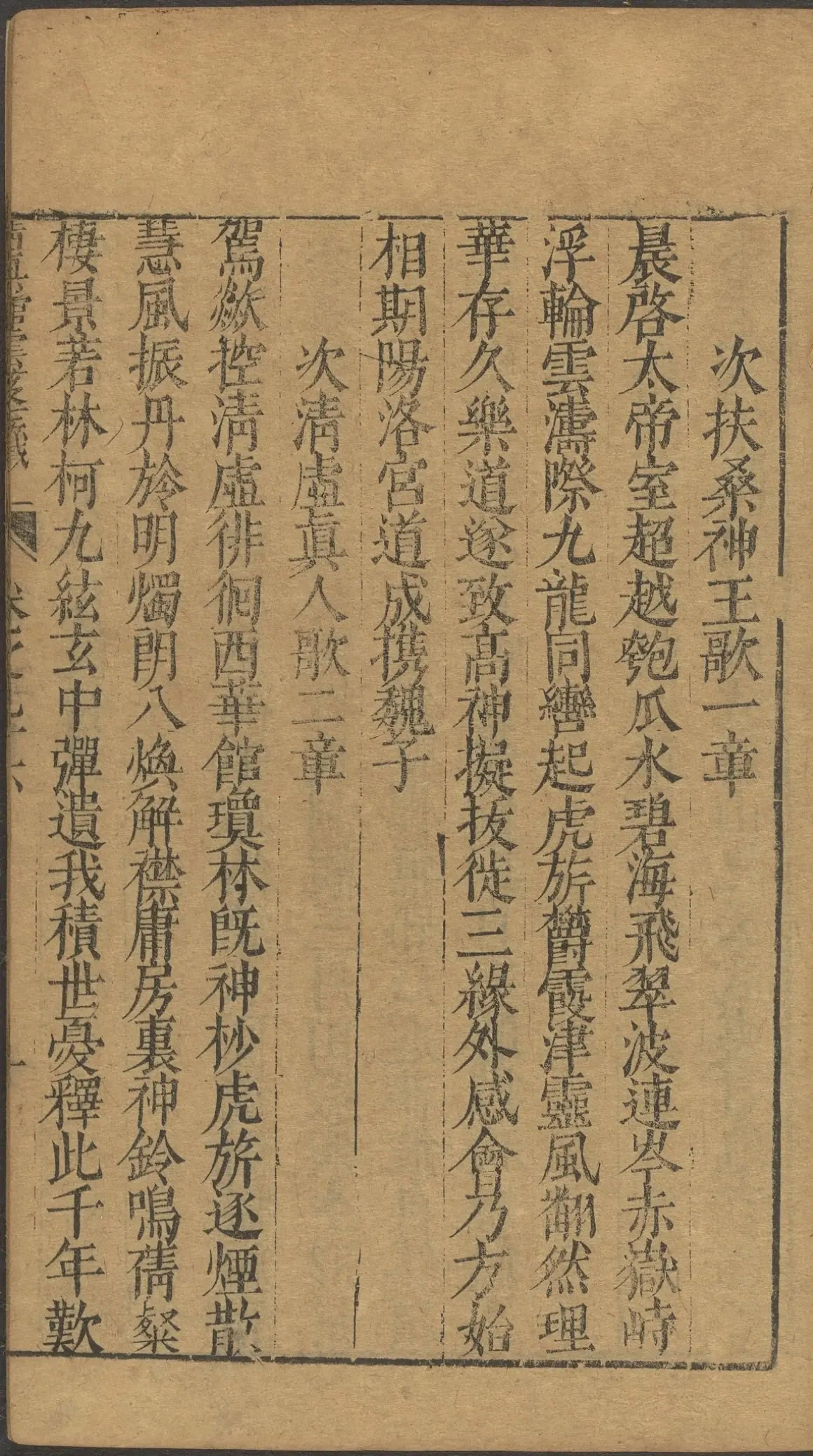 第 3828 页