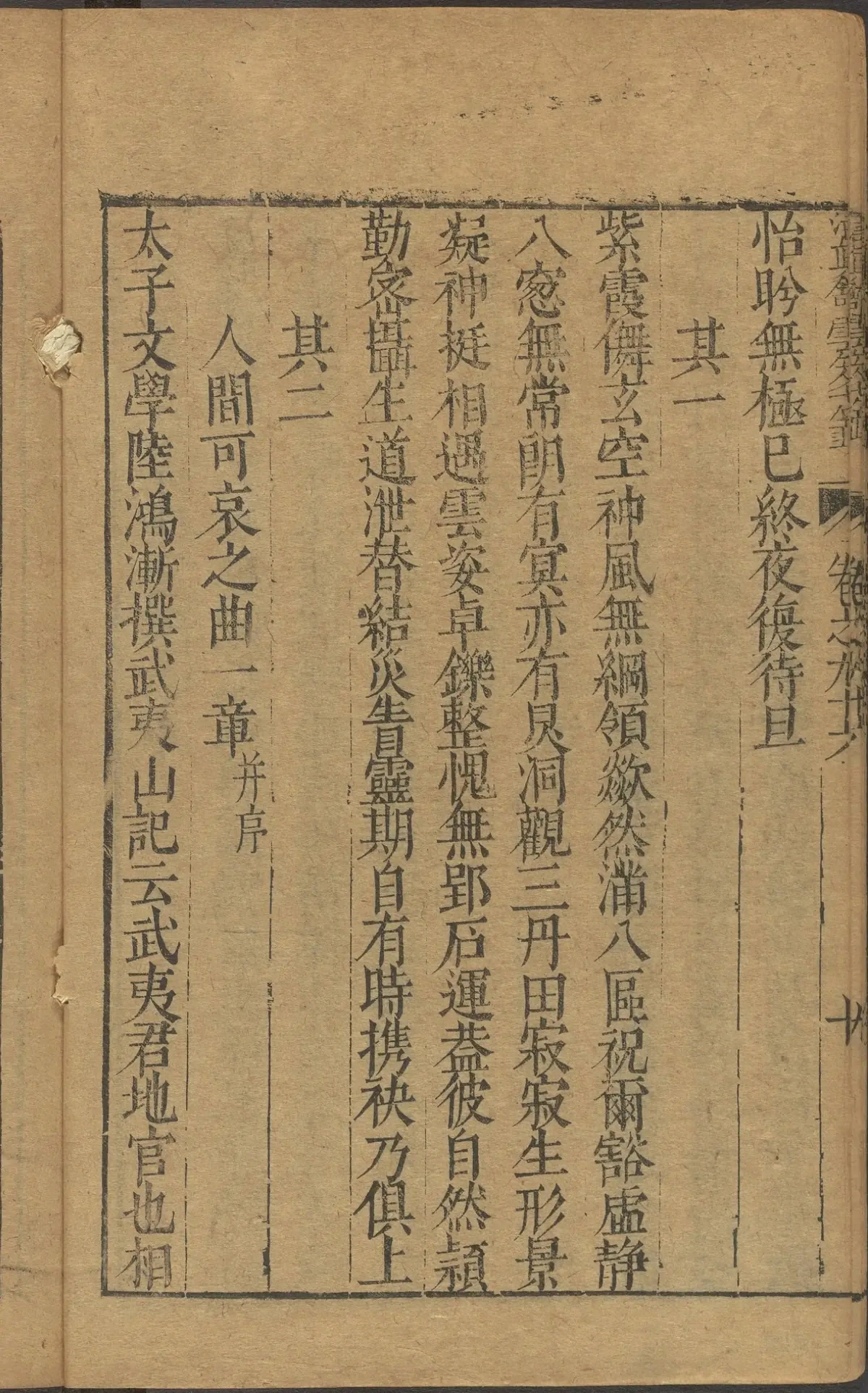第 3829 页