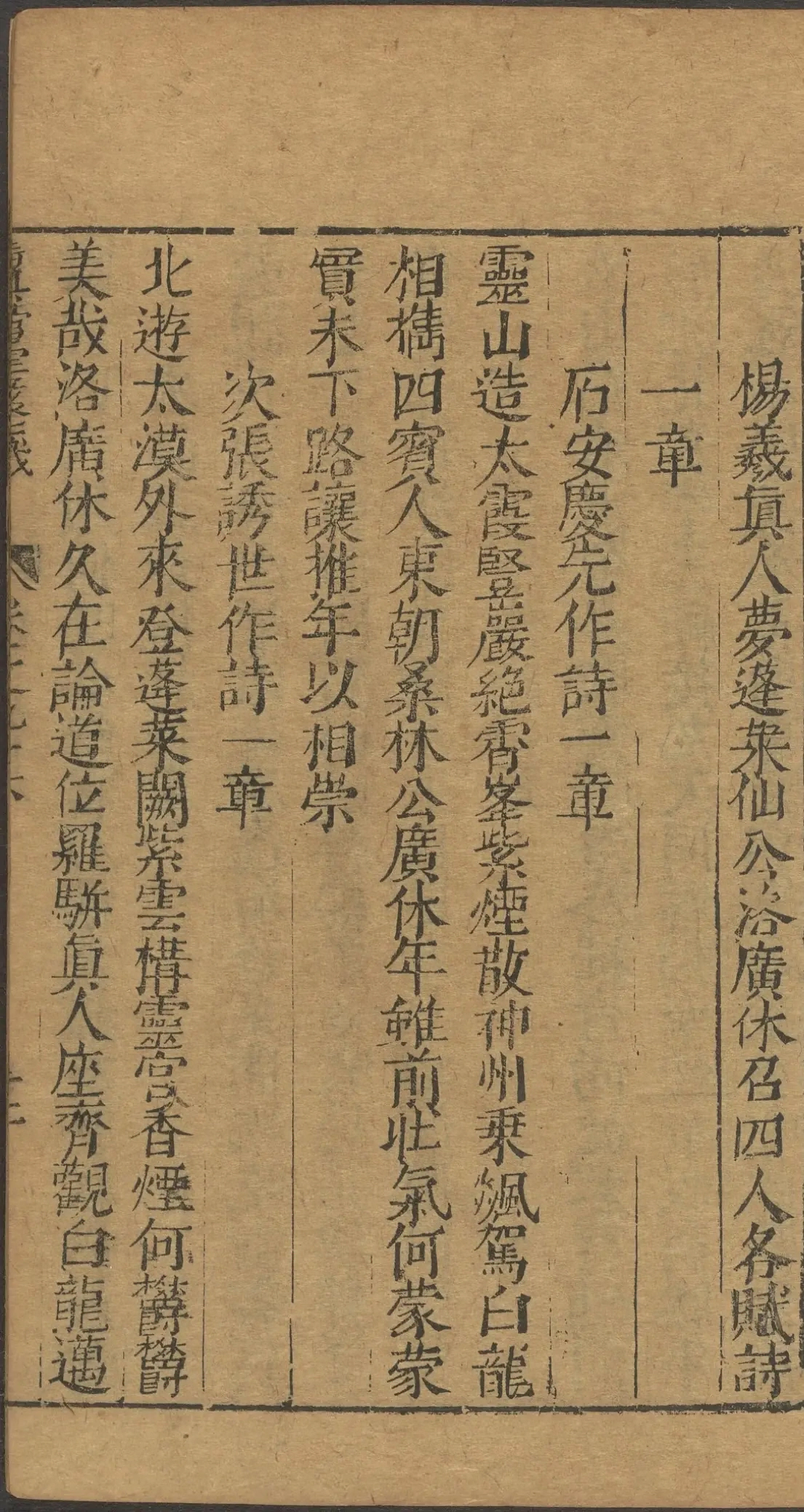 第 3832 页