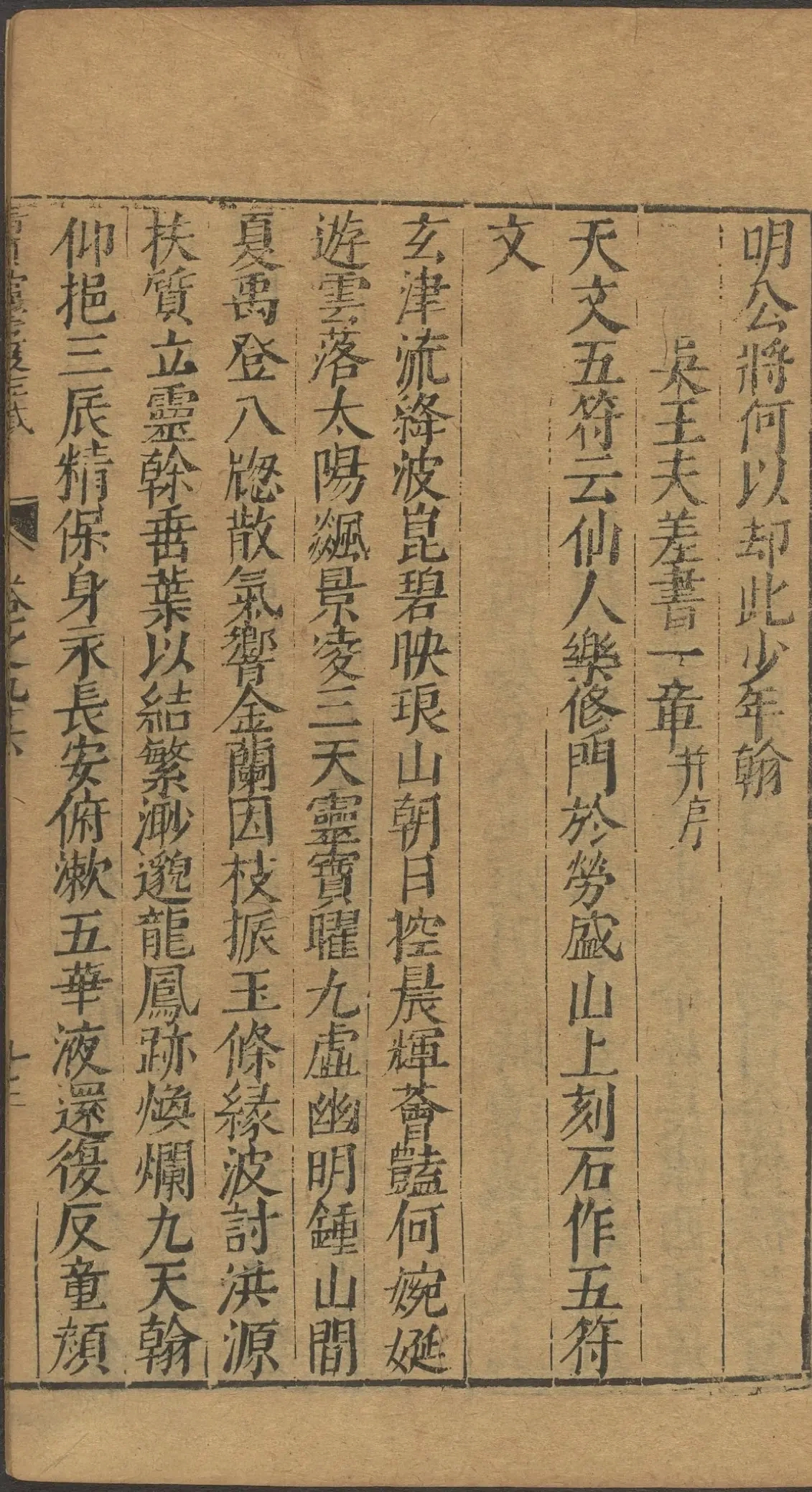第 3834 页
