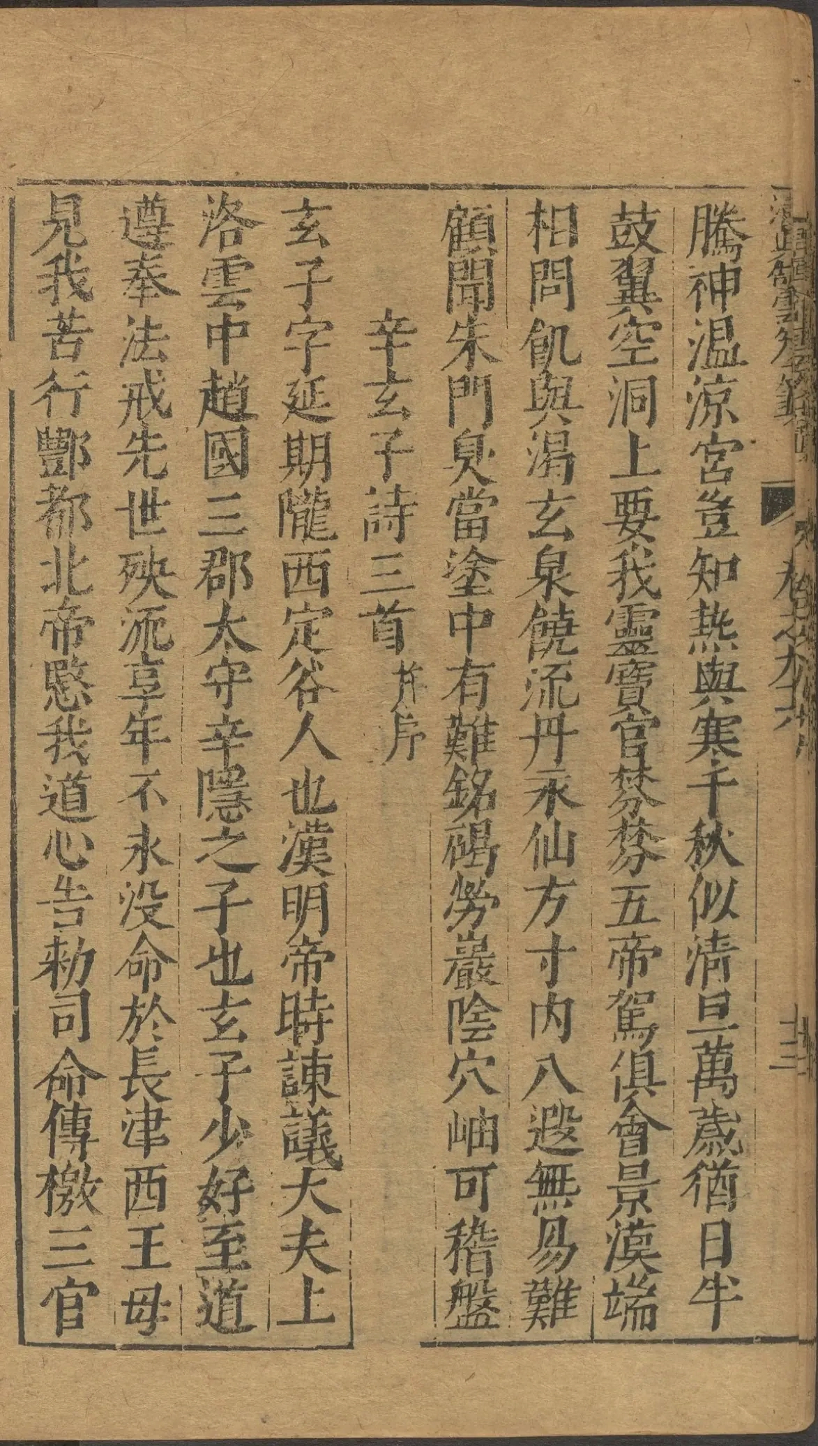 p. 3835