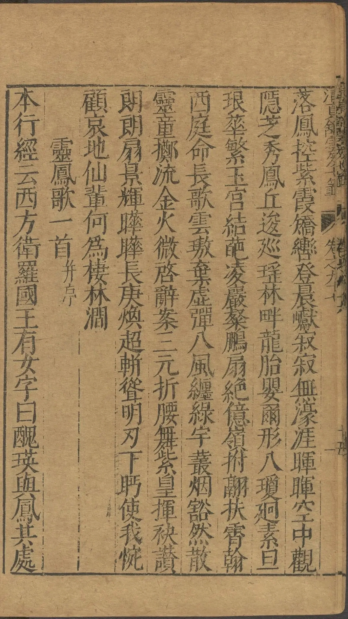 第 3841 页