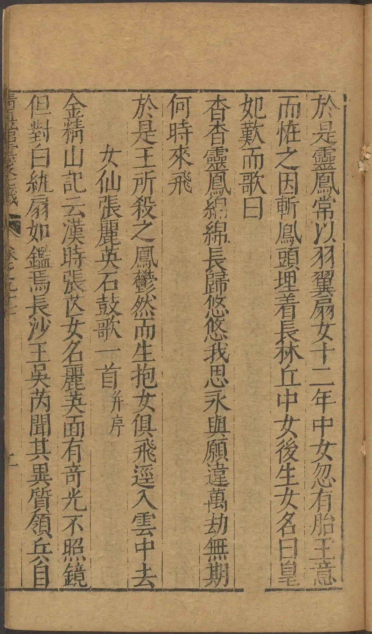 第 3842 页