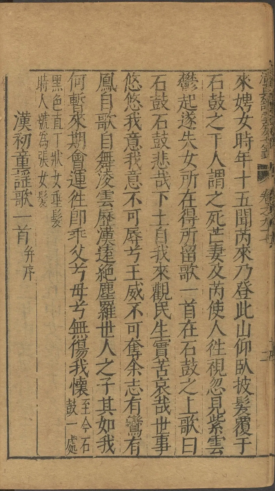 第 3843 页