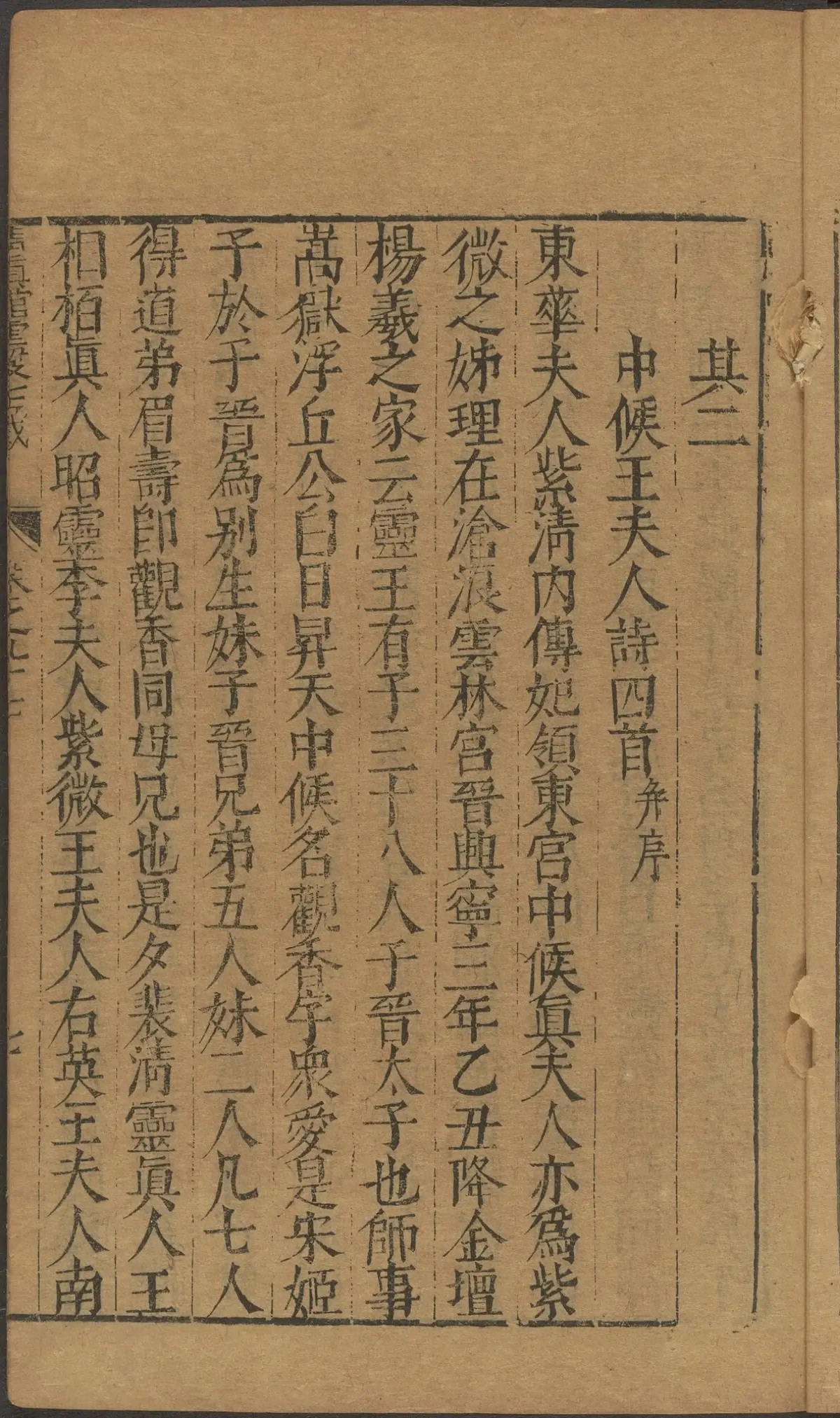 第 3852 页